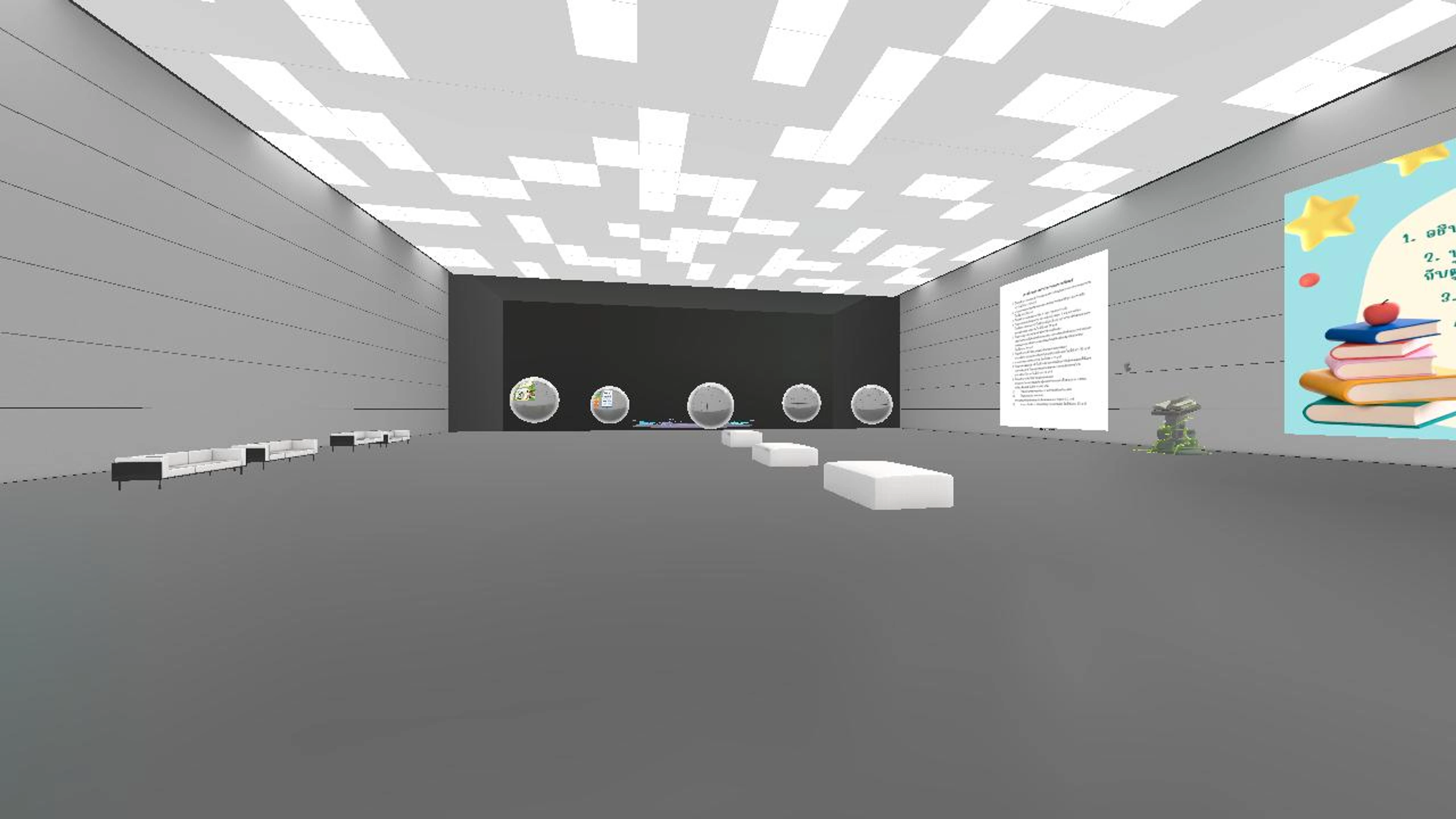 ศูนย์กลางเรียนรู้