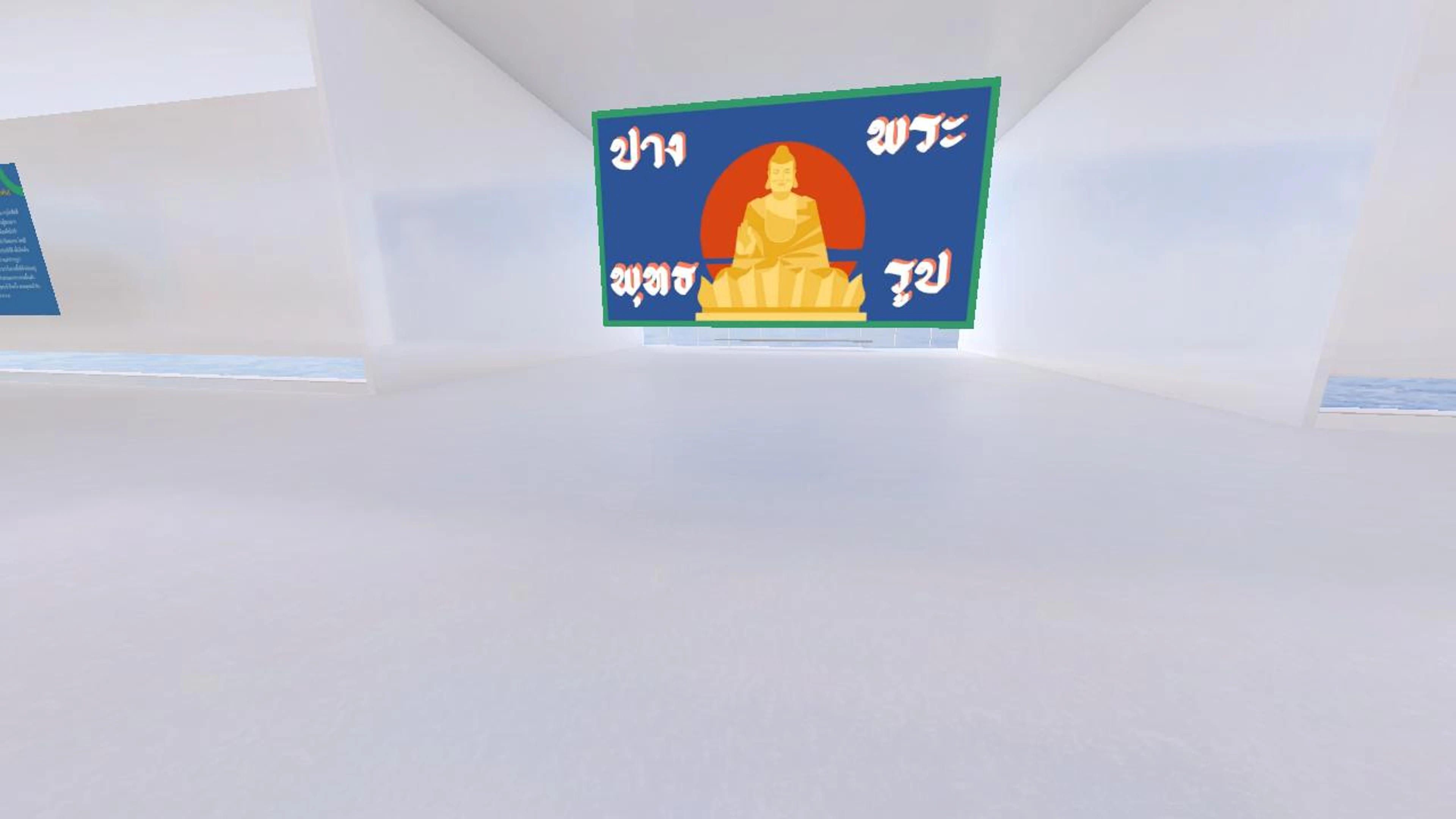 Danthai_p's Virtual Hangout