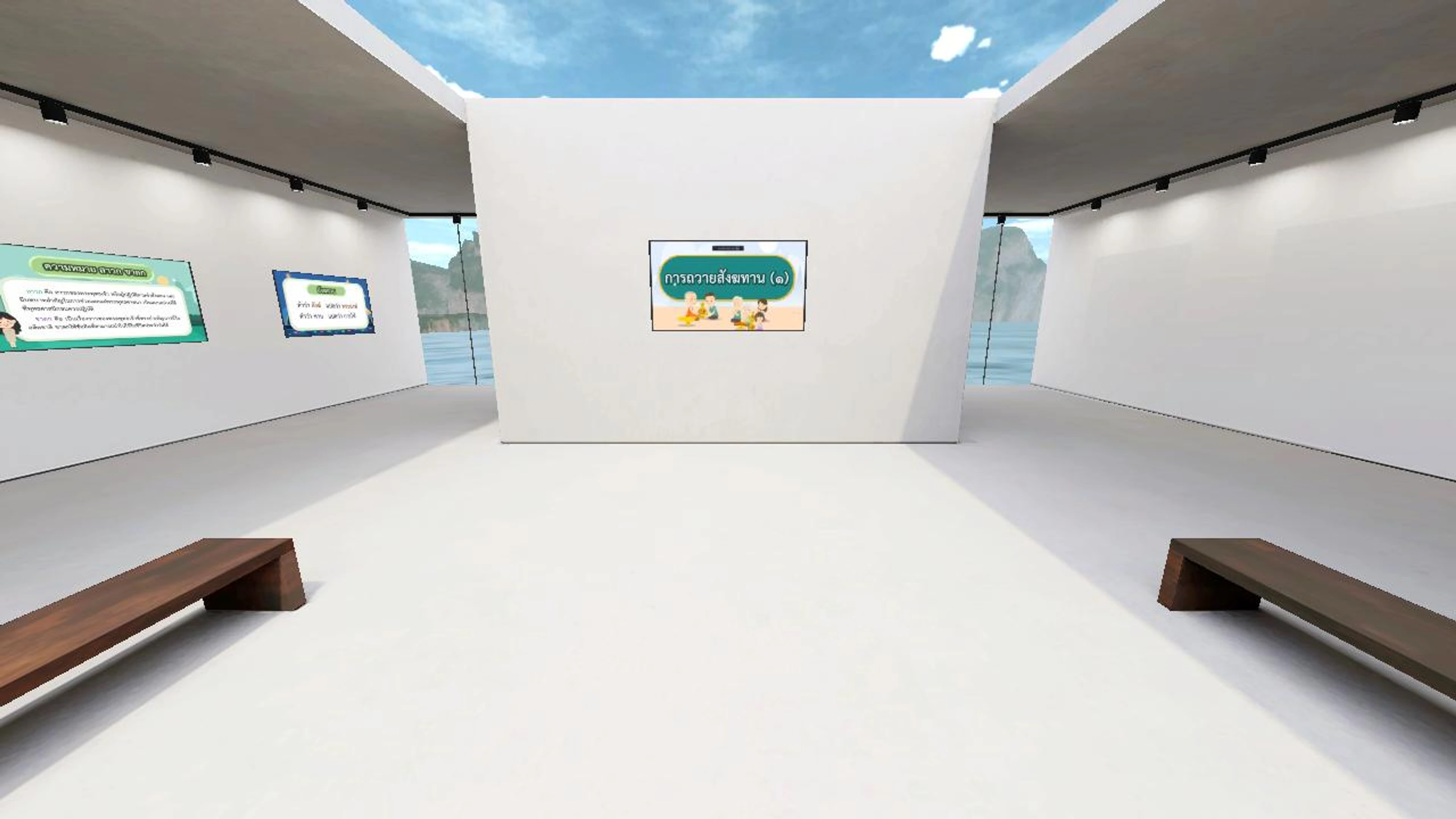's Next Area