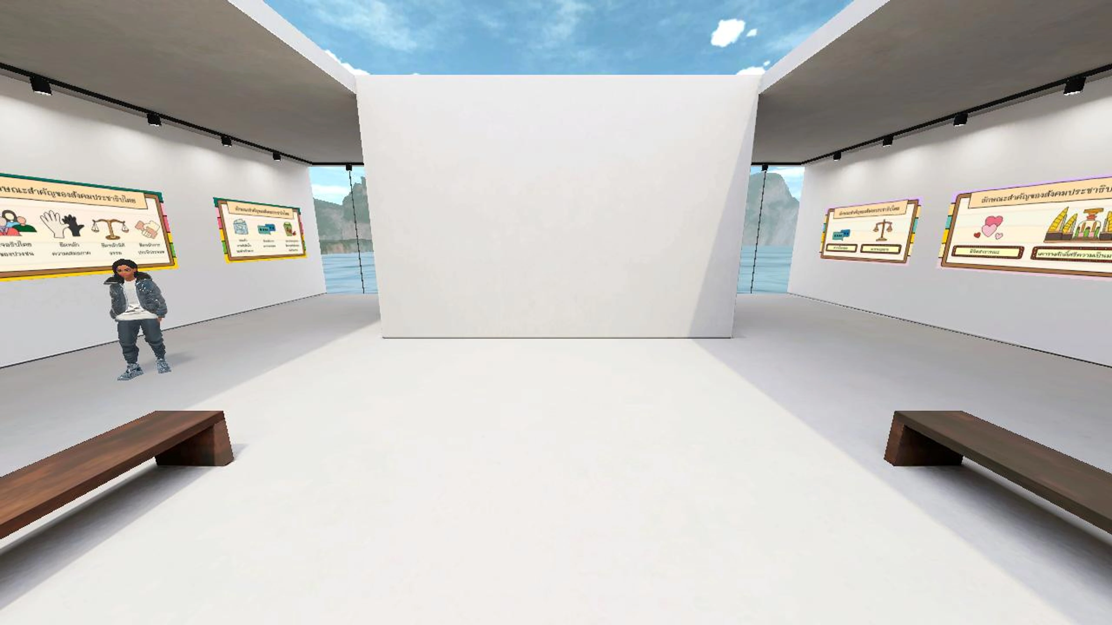 Sahachat Classroom