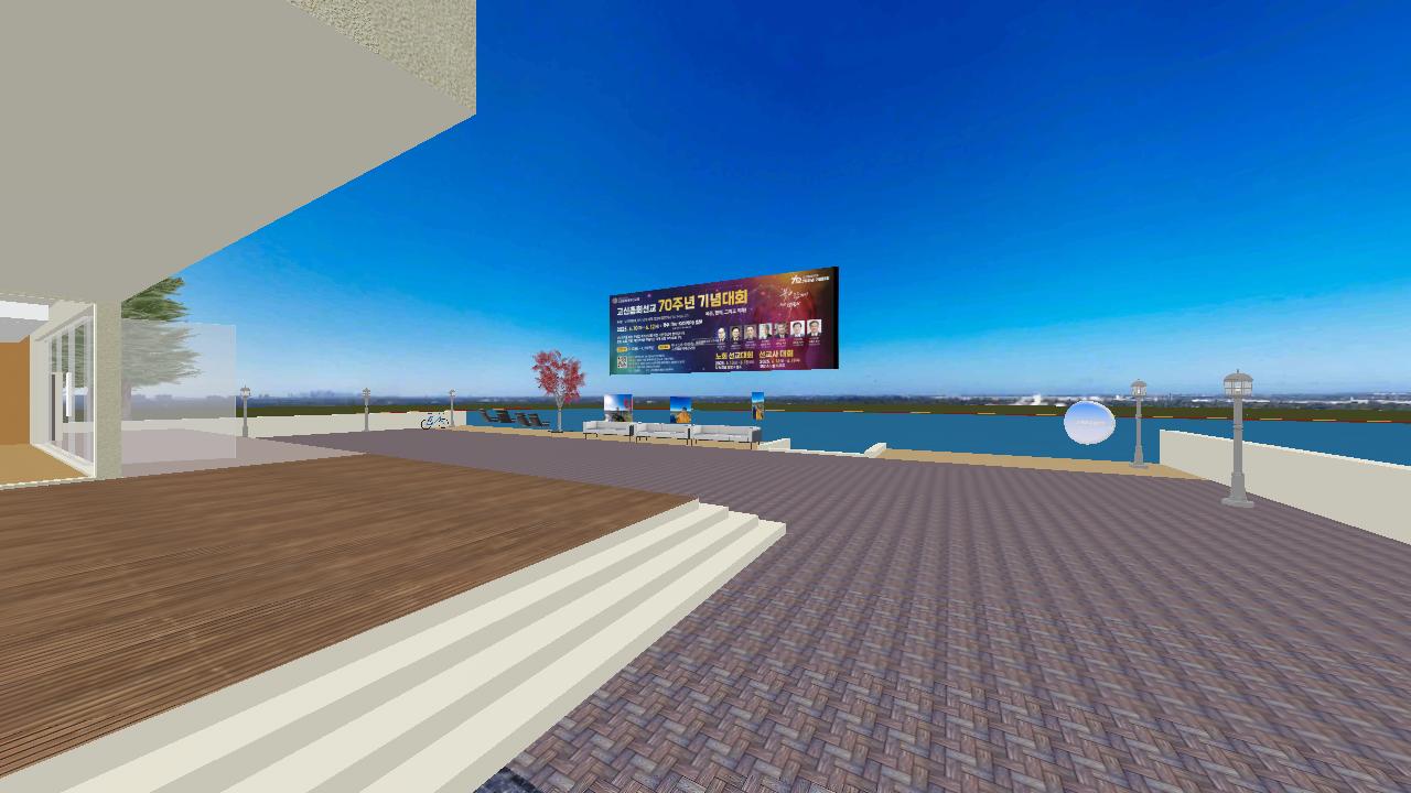 Lake House Meeup Center