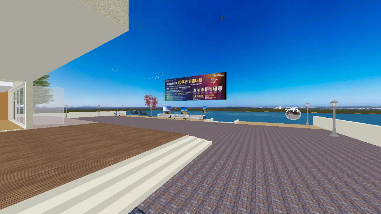 Lake House Meeup Center