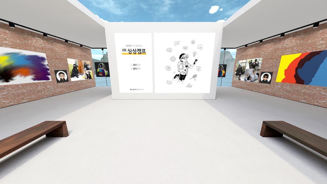DongBang Gallery