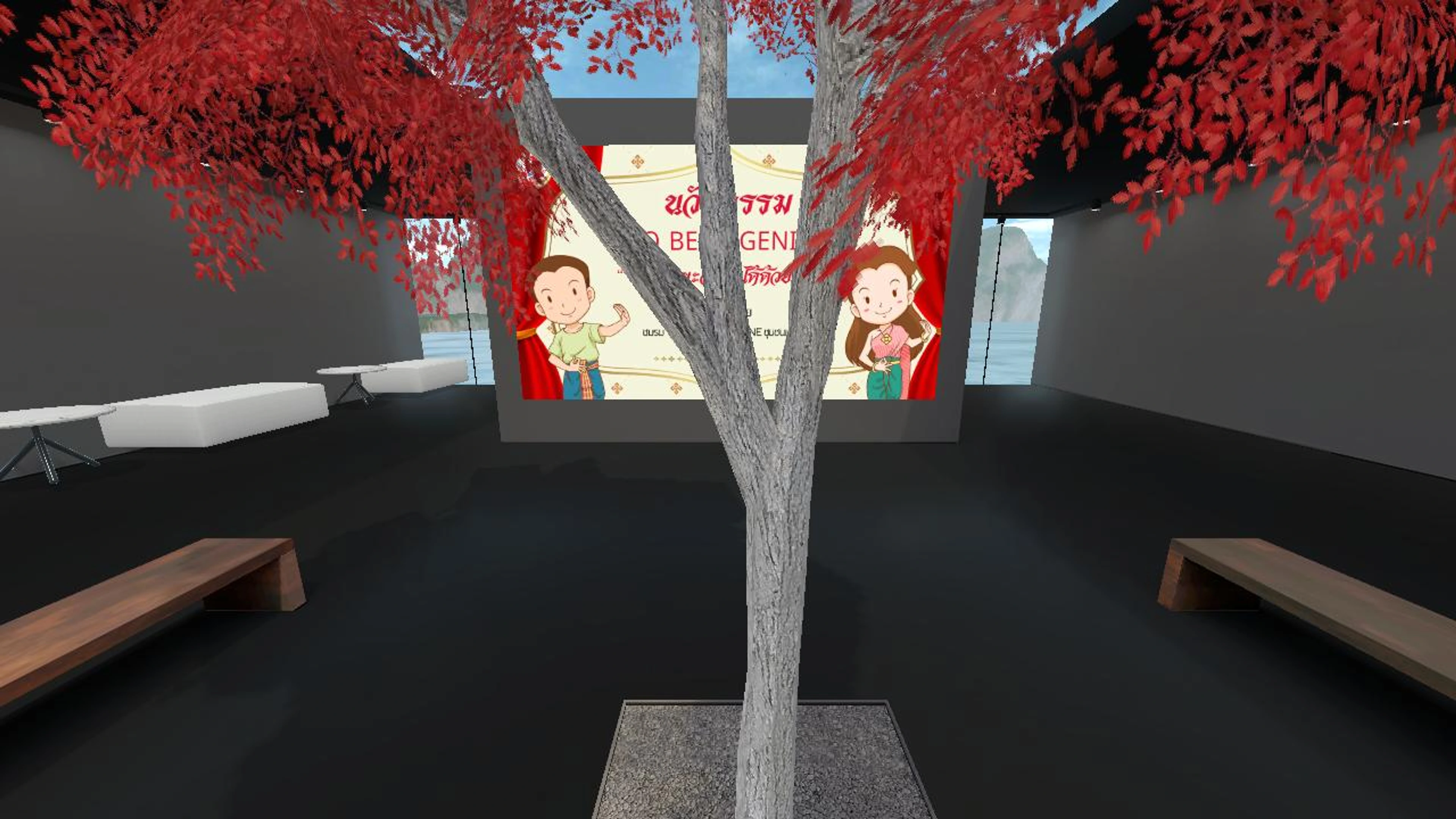 TO BE AI Genius Room 1