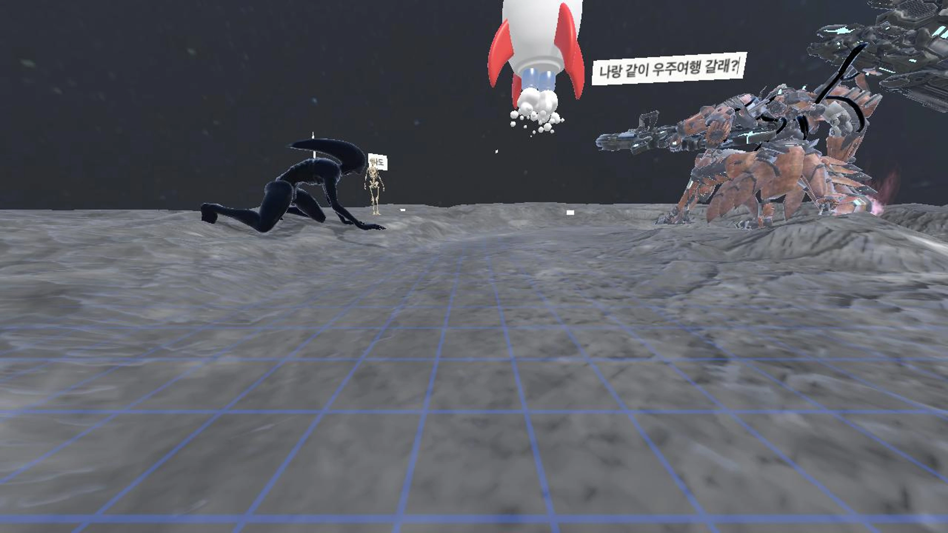 임세호's Immersive Space