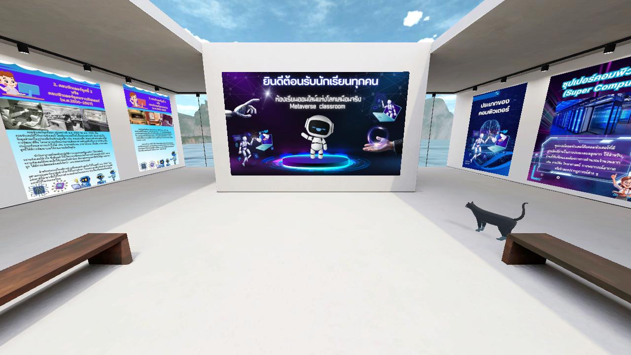 คอมพิวเตอร์ kruGarn
