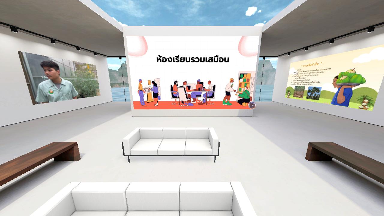 DesignThinking_Classroom