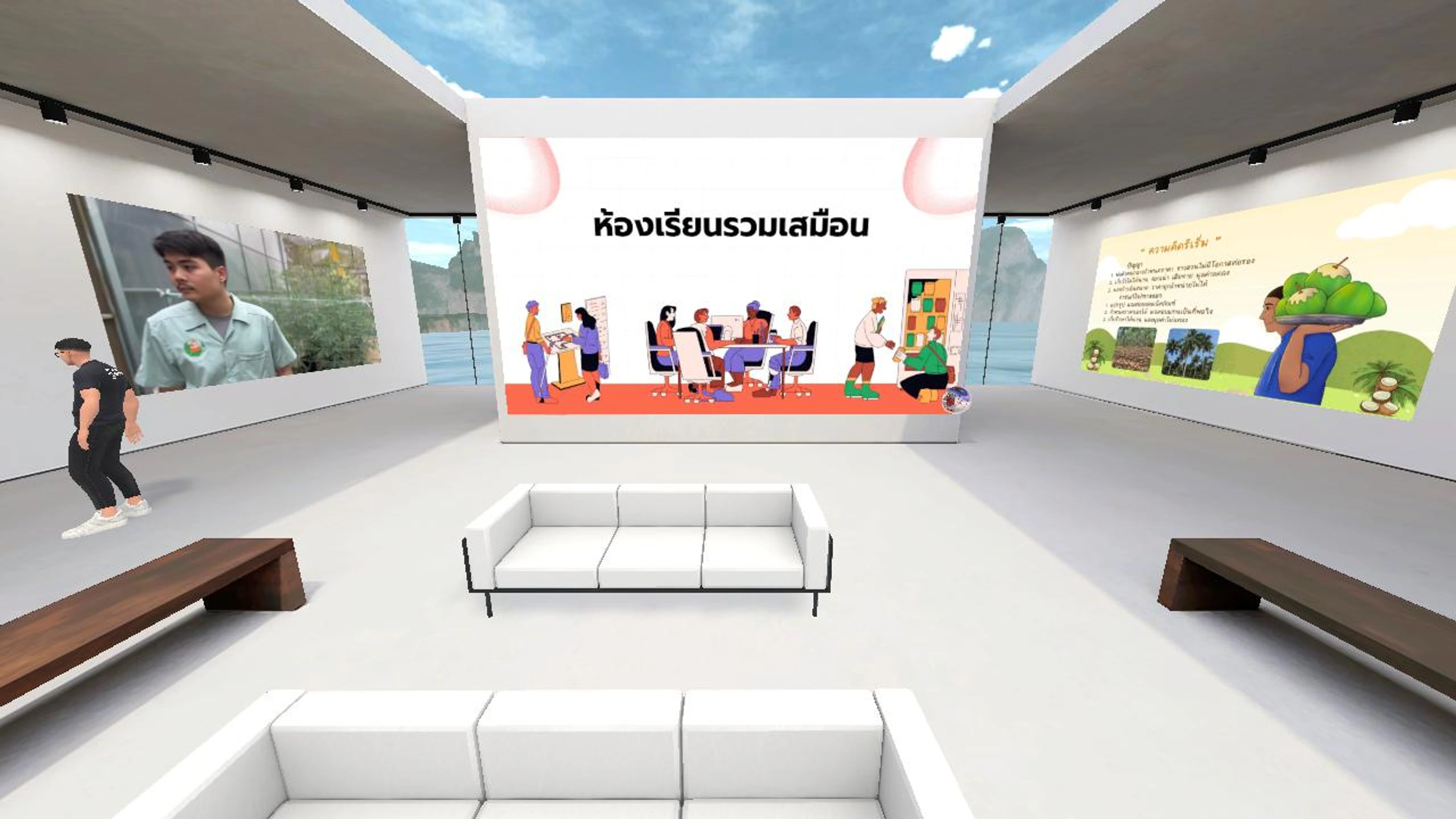 DesignThinking_Classroom