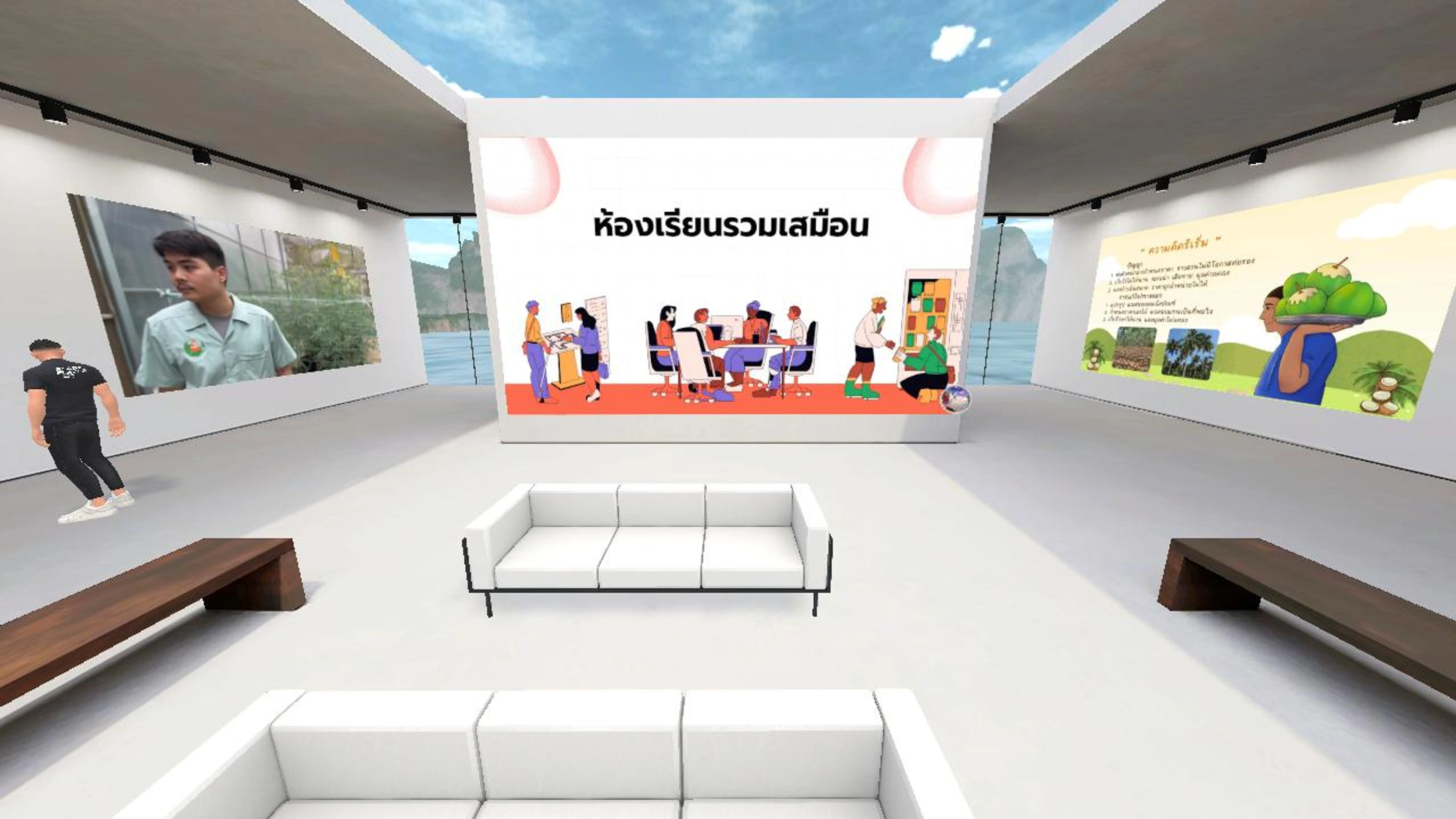 DesignThinking_Classroom