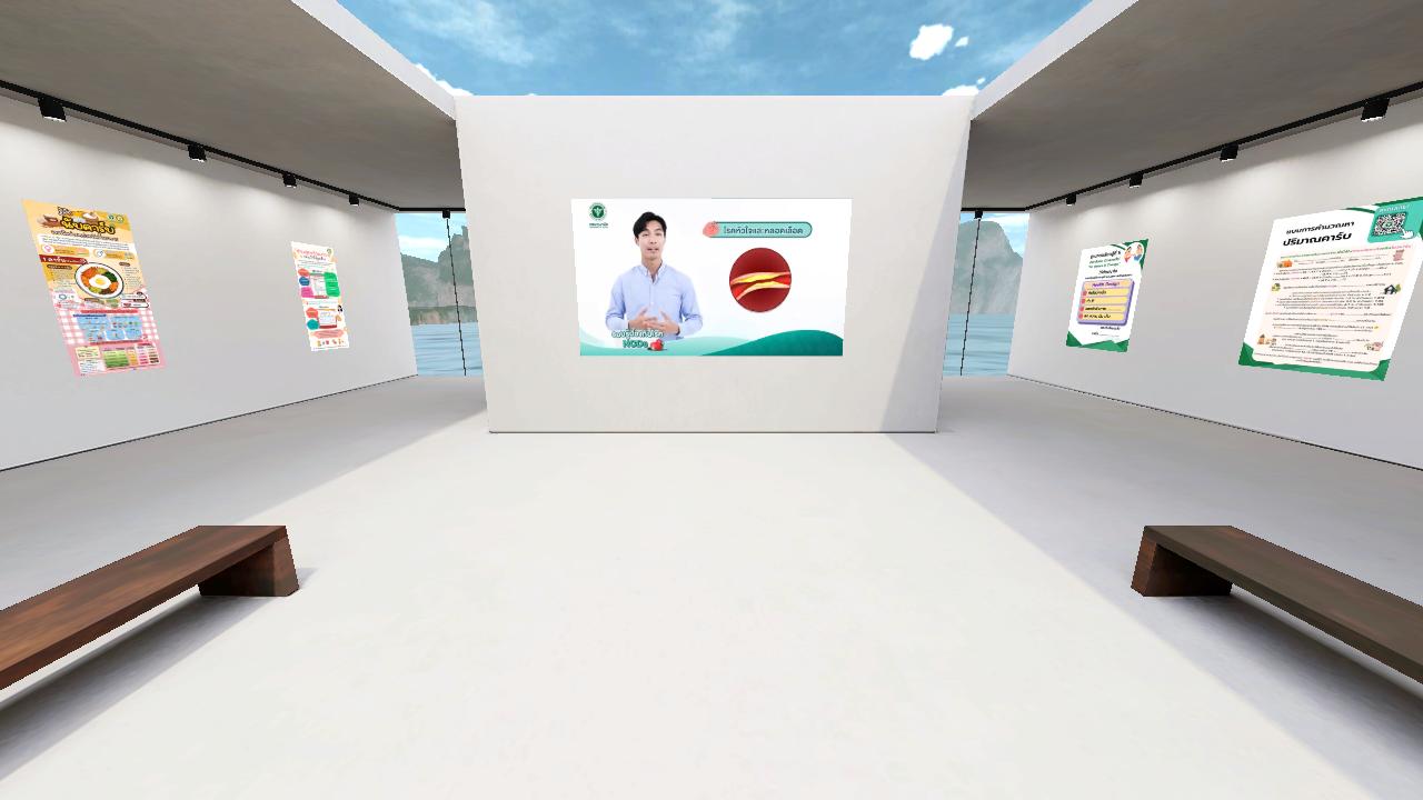 panu's 3D Scene