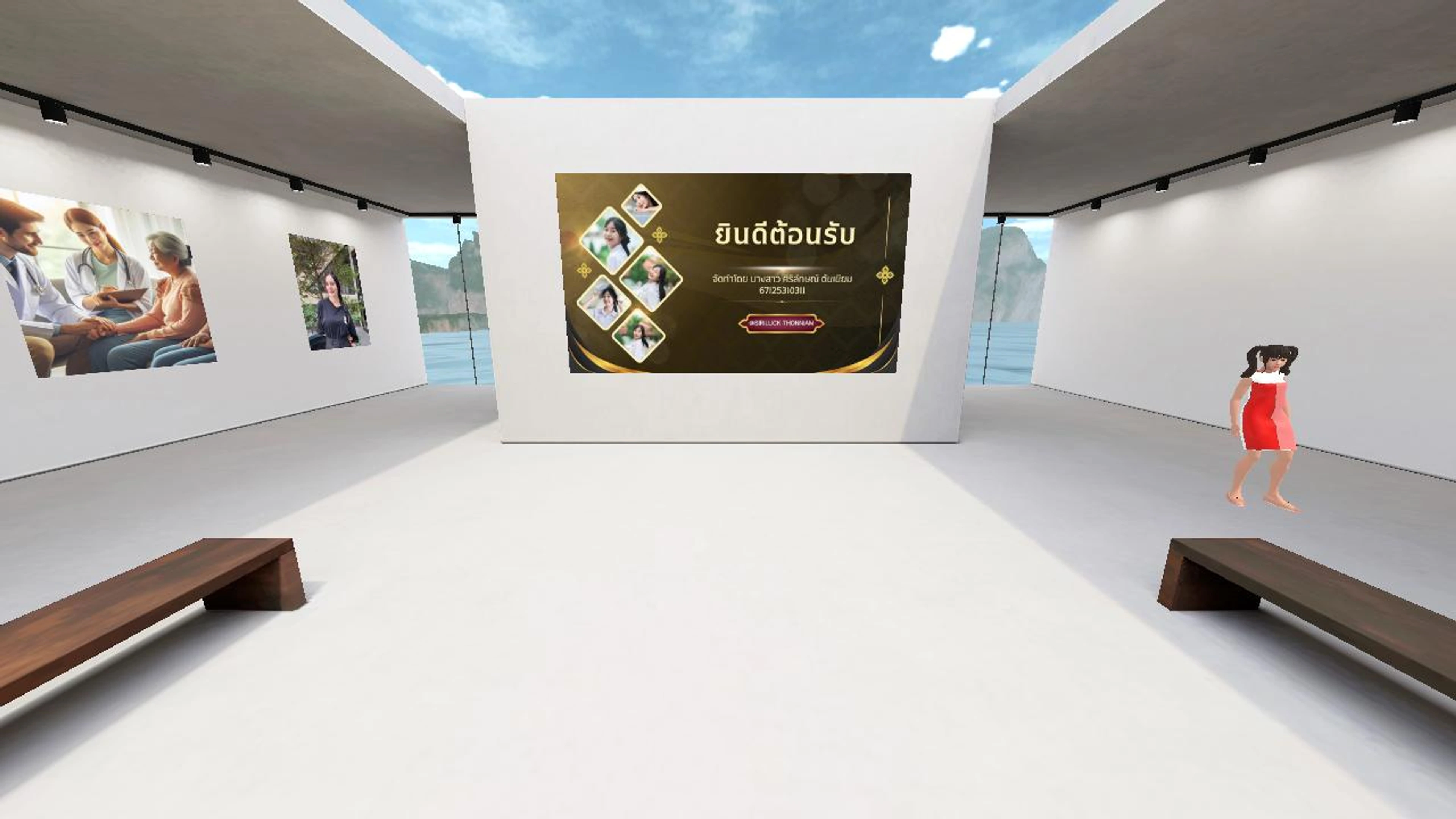 heavy_chamois67's Lo-Fi Meetup