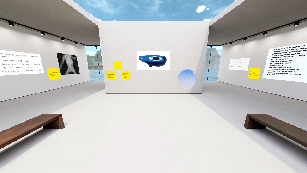 Dmitriy's 3D Hangout