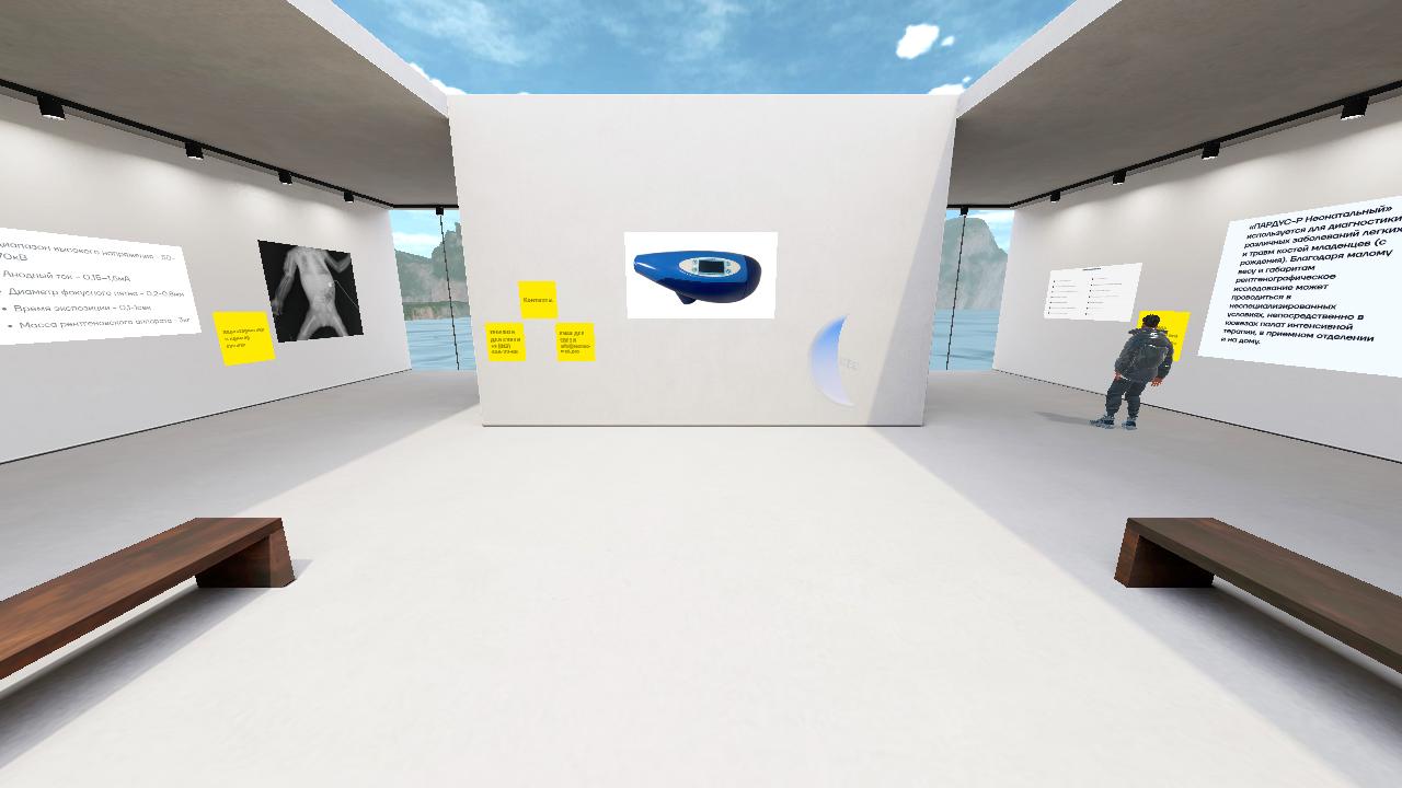 Dmitriy's 3D Hangout