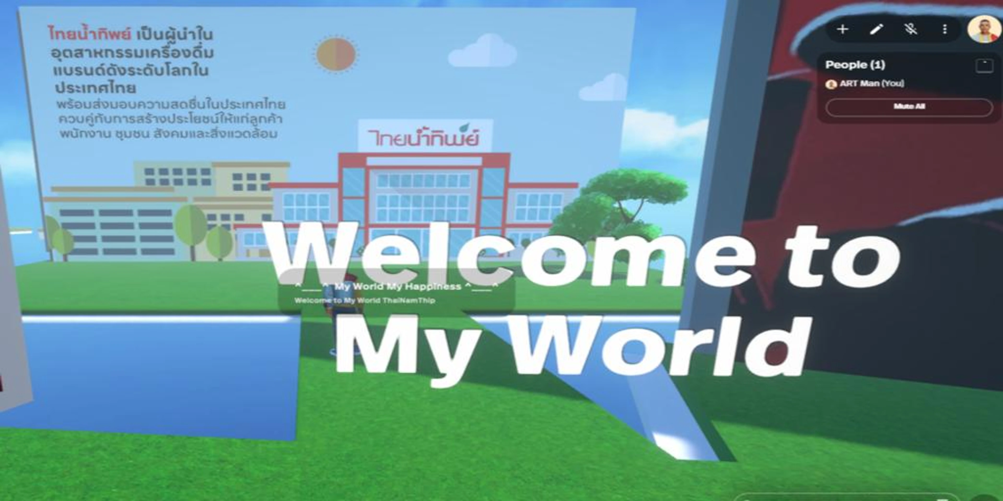 Thainamthip...Beverage industry in Thailand