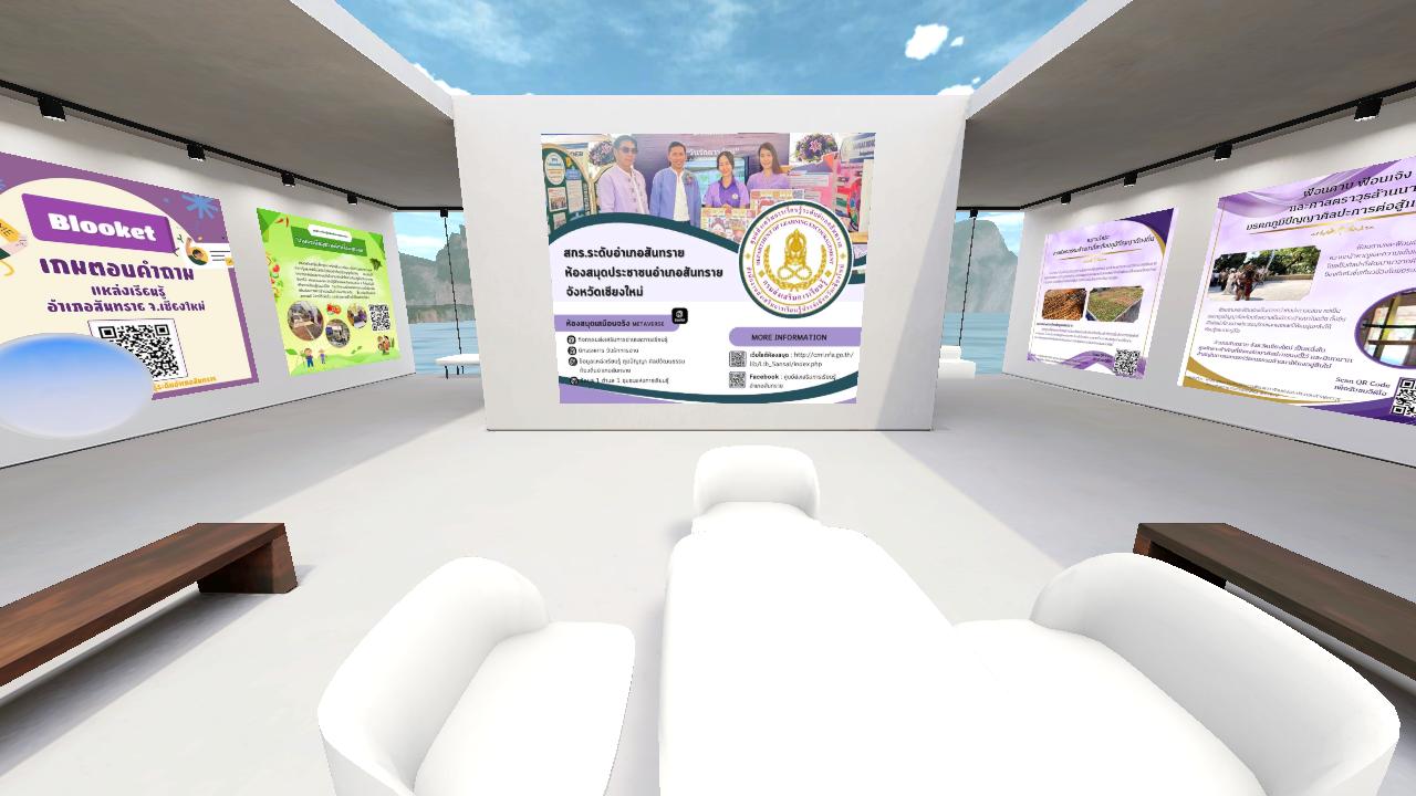 SANSAI  LIBRARY