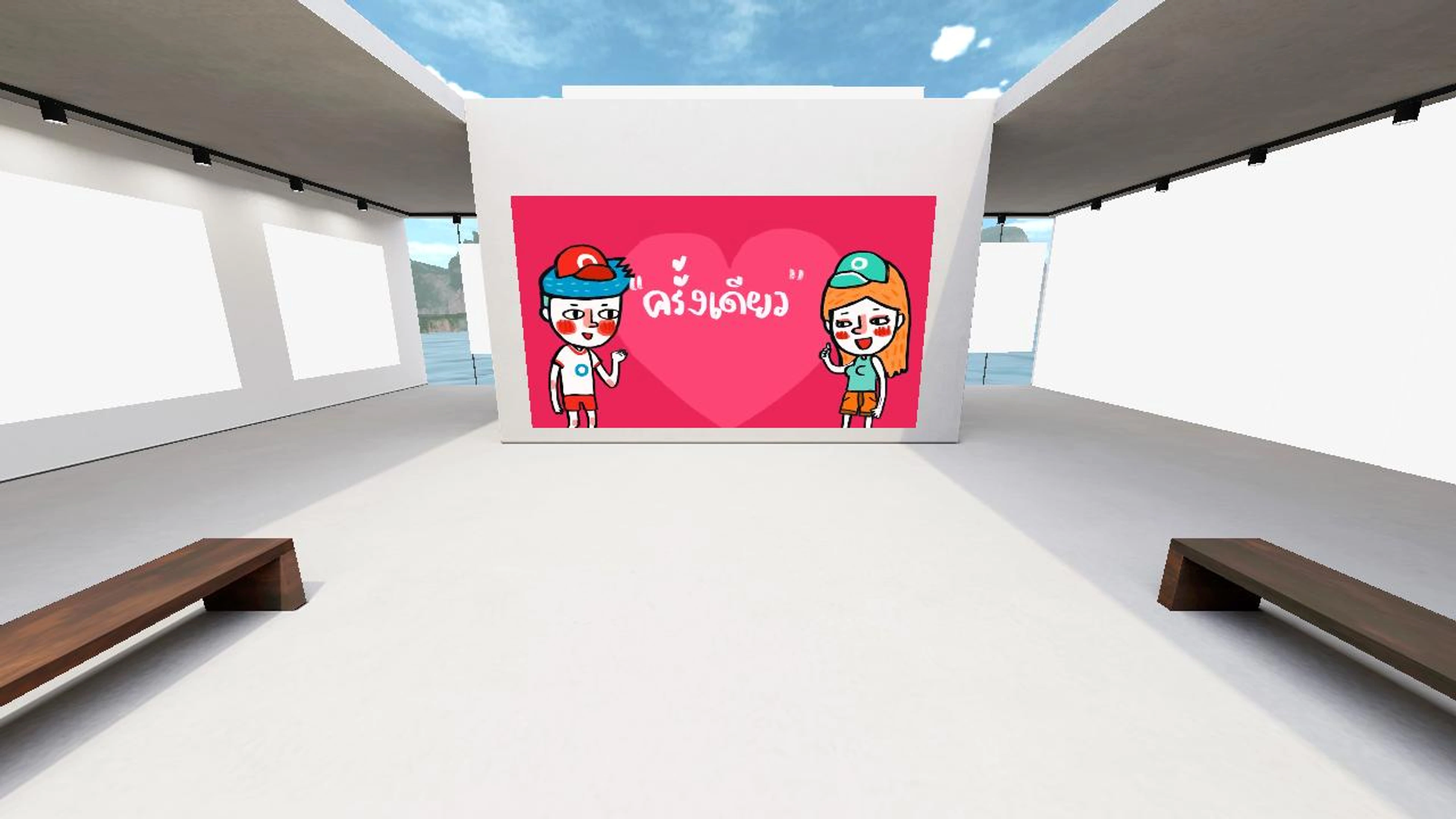 หน่วยที่ 6 โรคและการป้องกัน