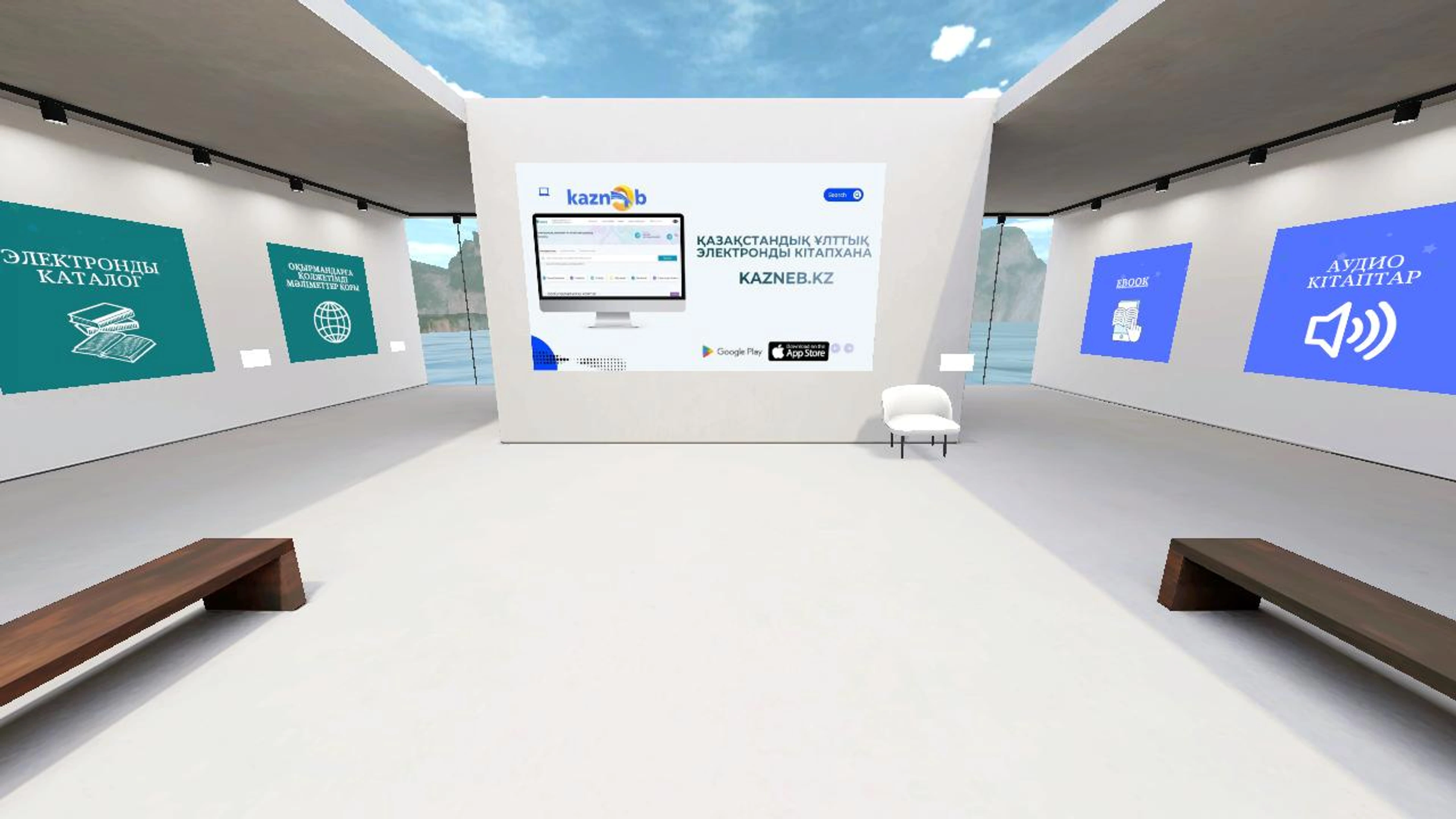 ҚР ҰЛТТЫҚ АКАДЕМИЯЛЫҚ КІТАПХАНАСЫ