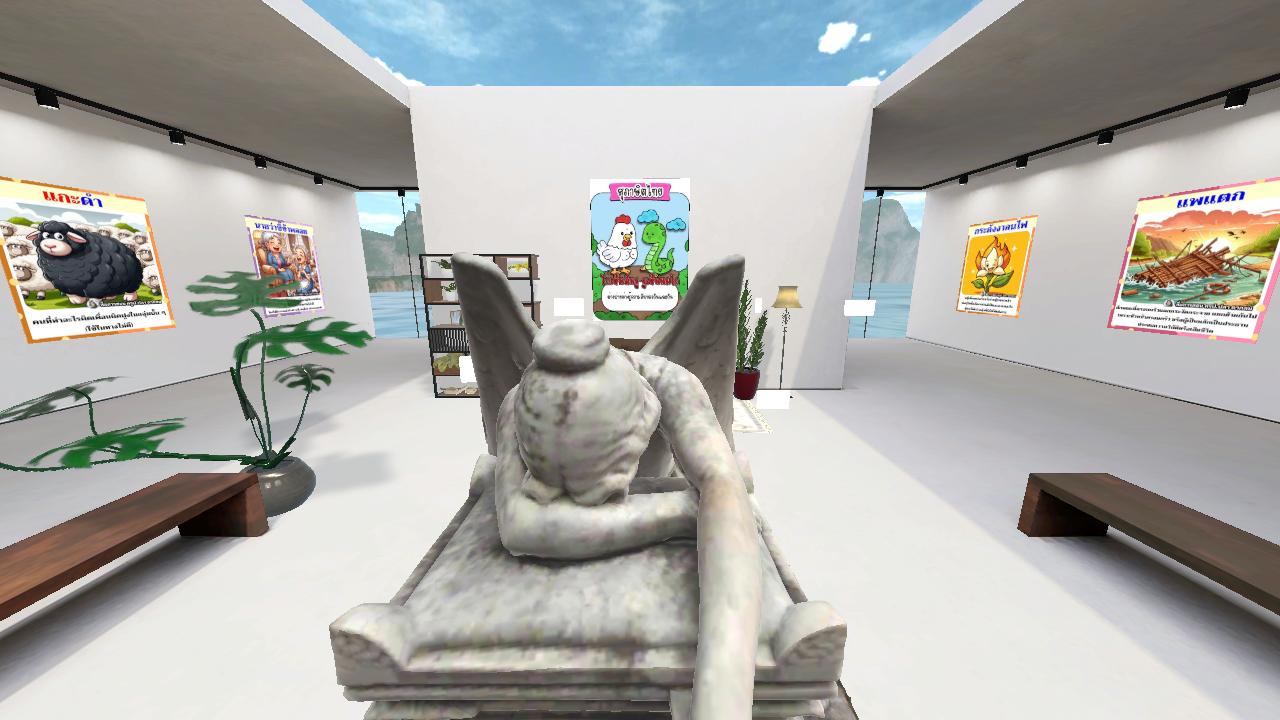 anxious_deer184's Virtual Area