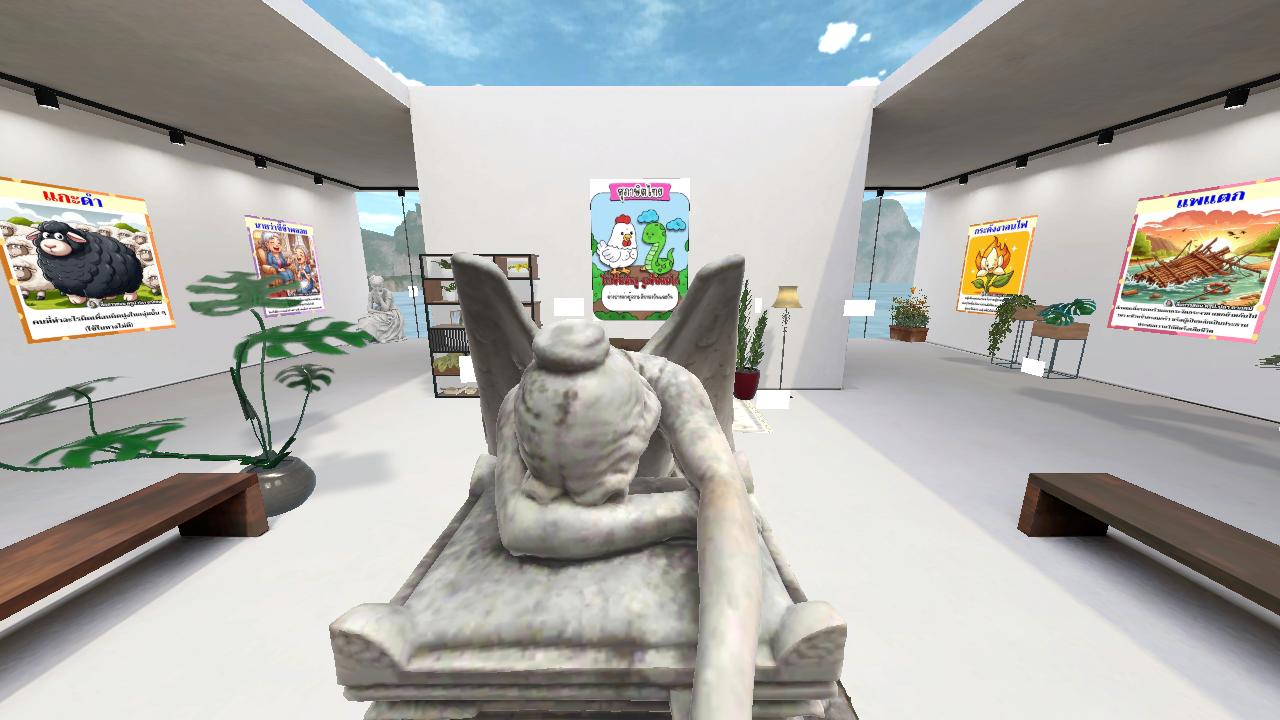 anxious_deer184's Virtual Area