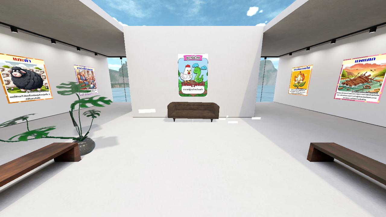 anxious_deer184's Virtual Area