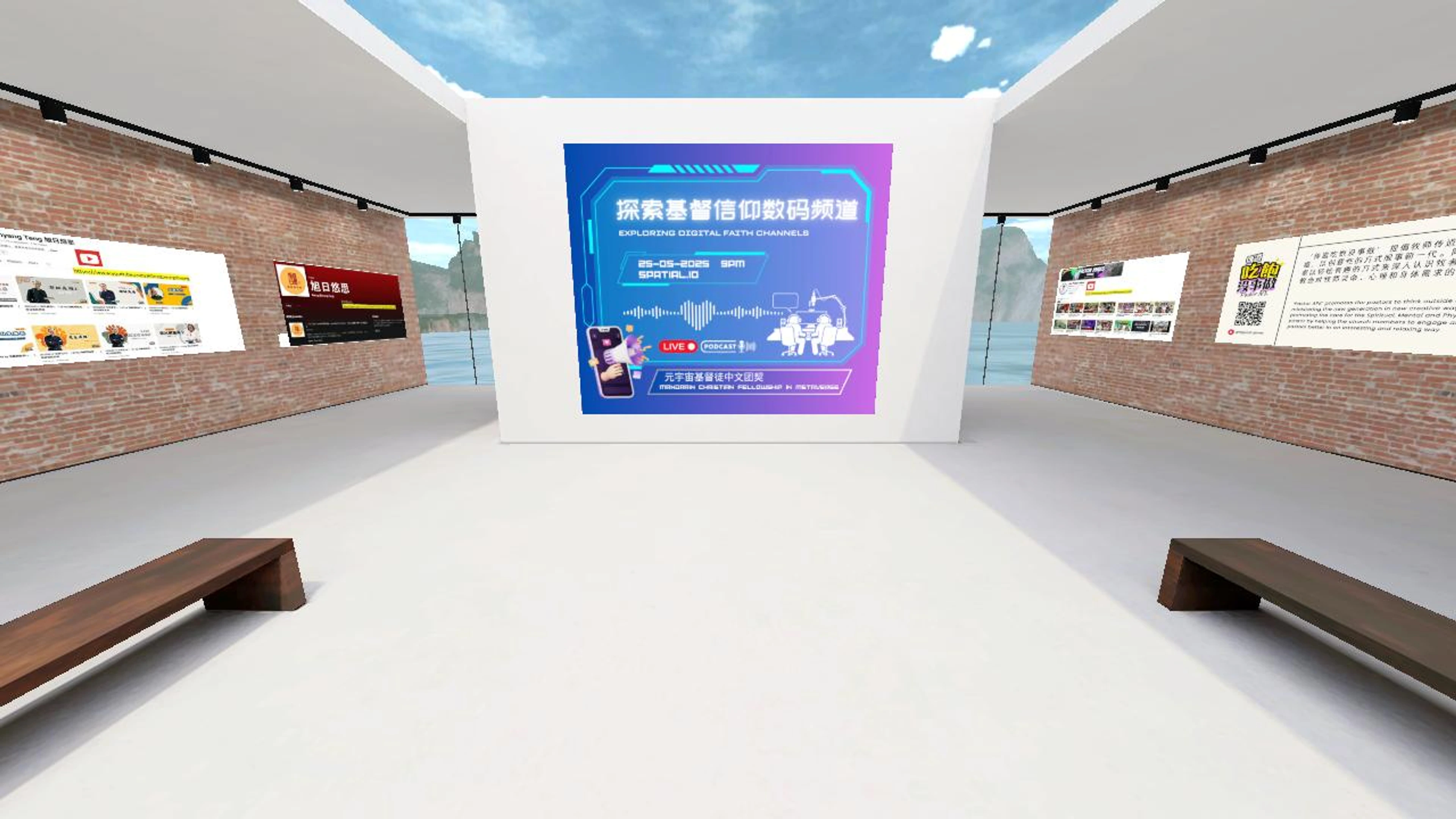 GALLERY 2 :  基督信仰数码频道分享会
