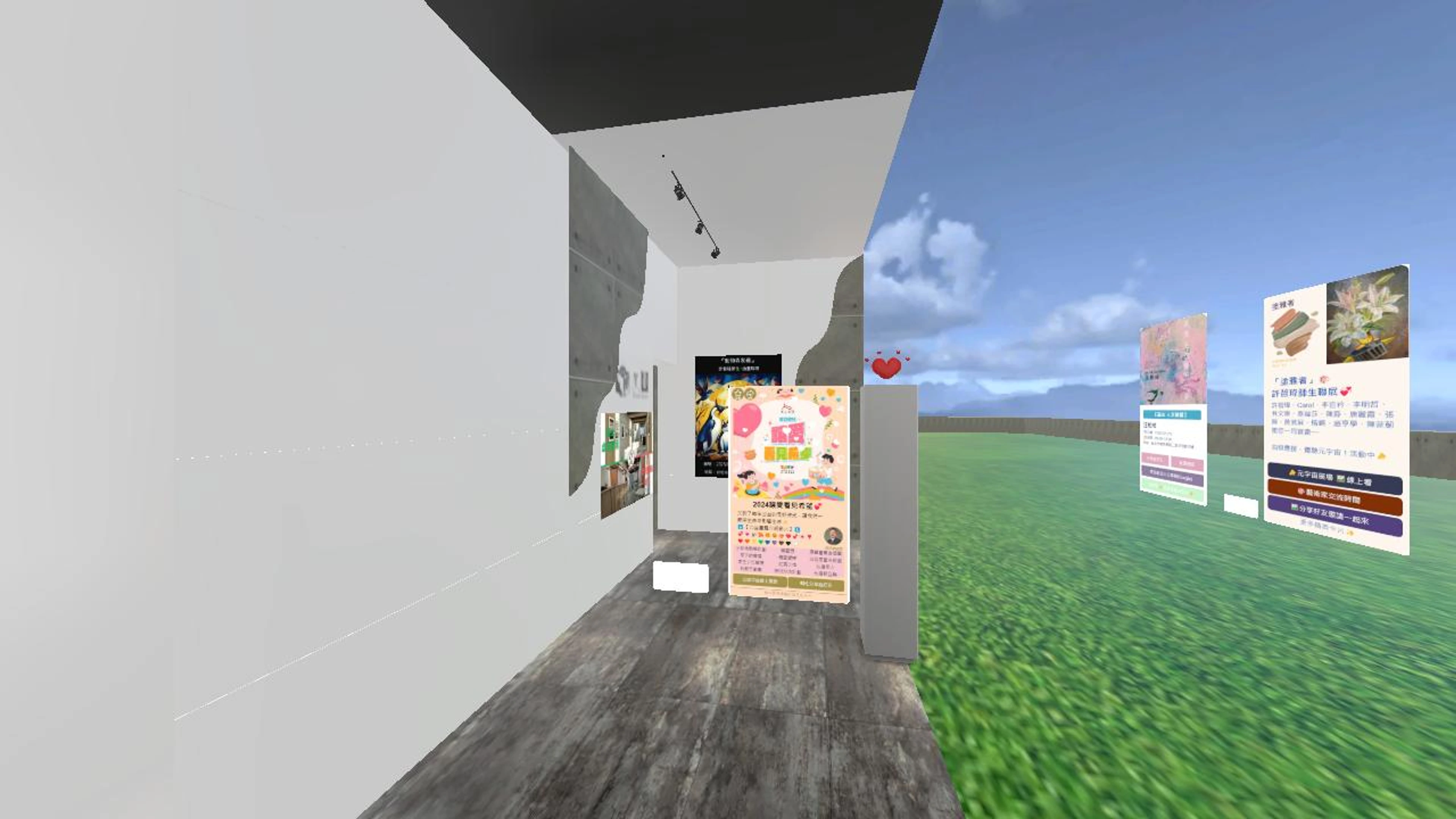 『動物森友繪』許智瑋師生-油畫聯展