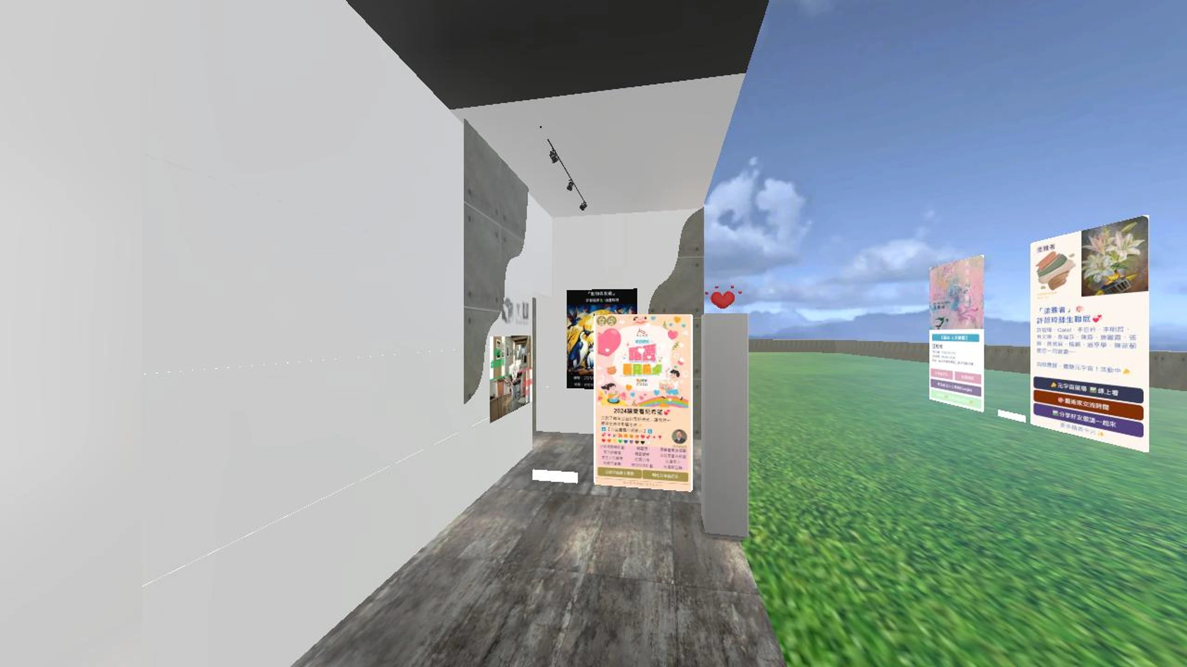 『動物森友繪』許智瑋師生-油畫聯展