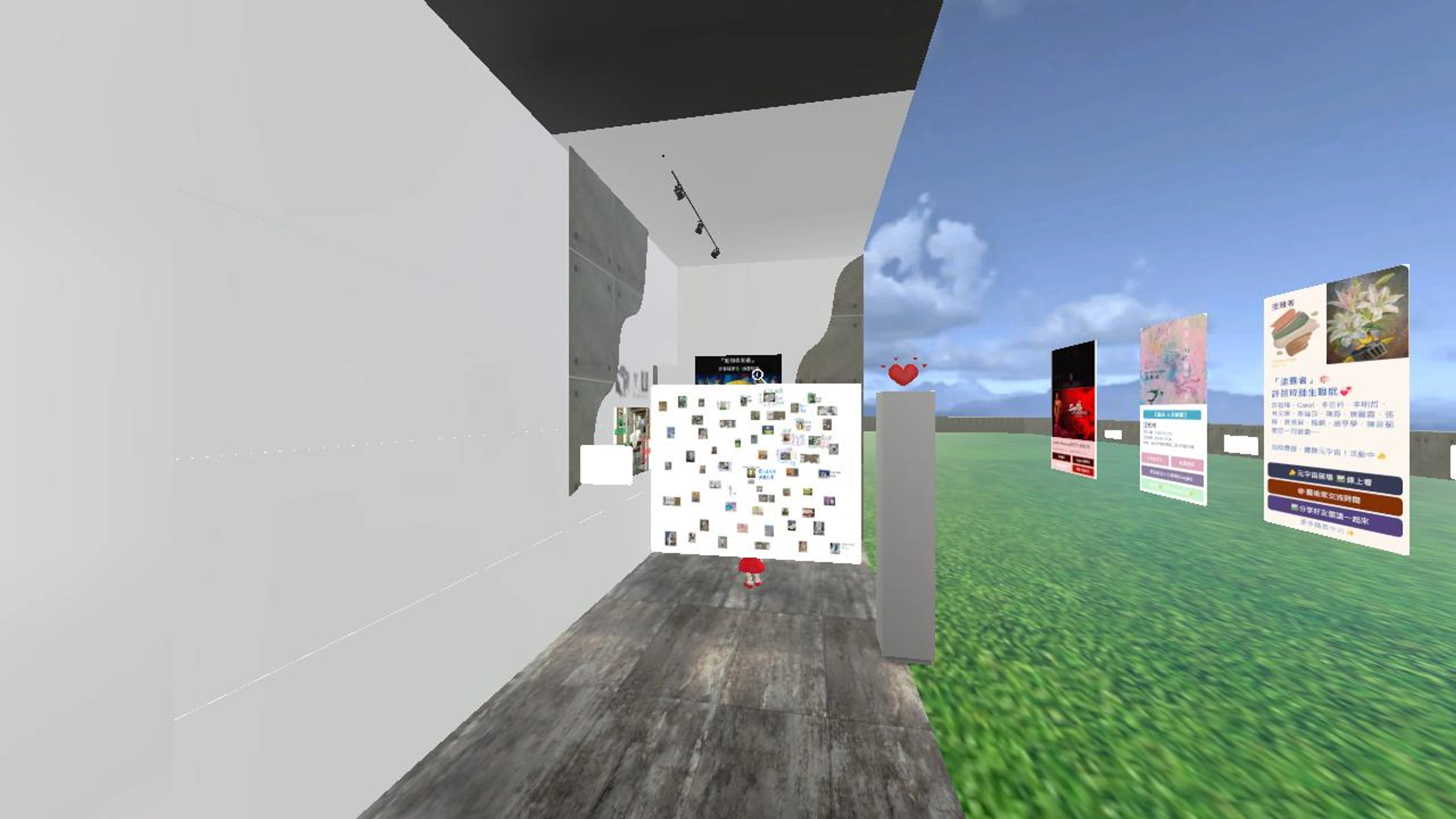 『動物森友繪』許智瑋師生-油畫聯展