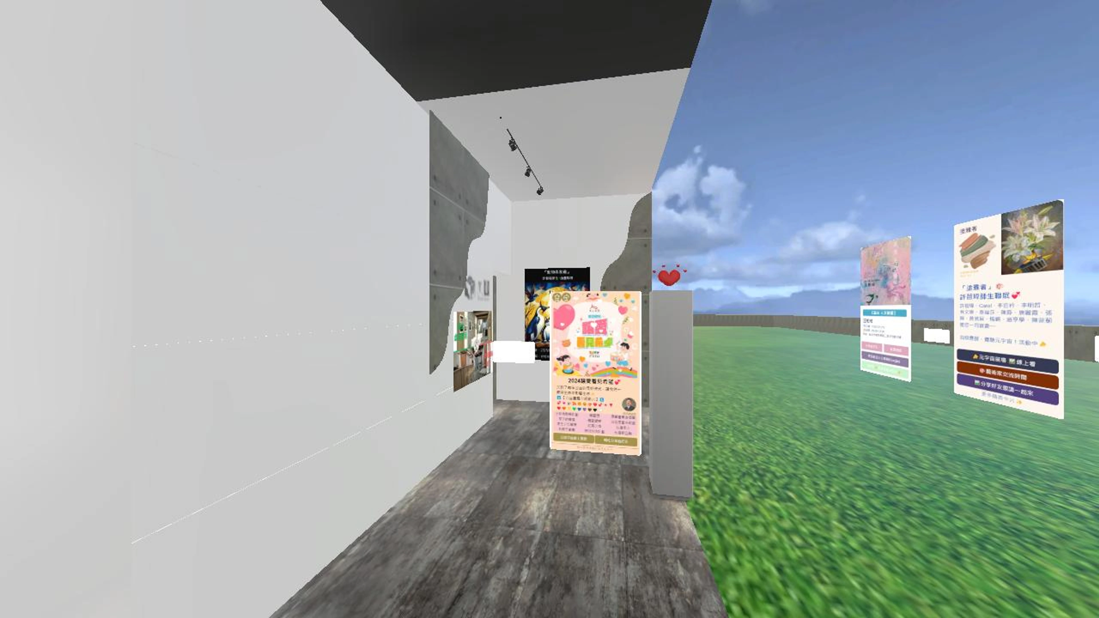 『動物森友繪』許智瑋師生-油畫聯展
