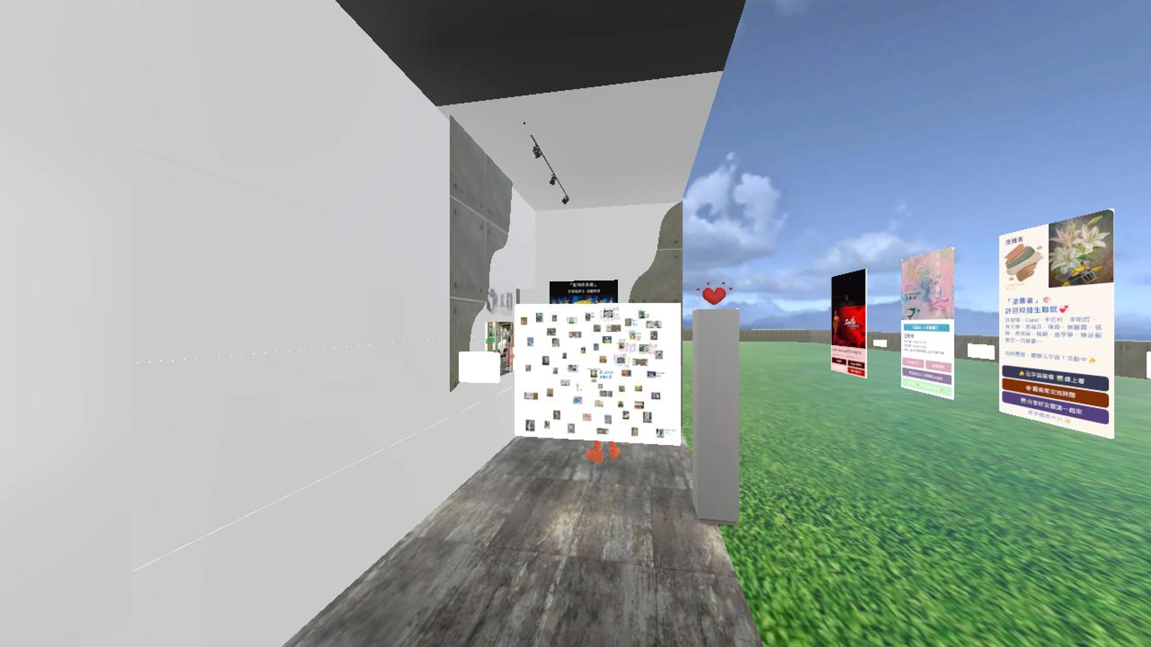 『動物森友繪』許智瑋師生-油畫聯展