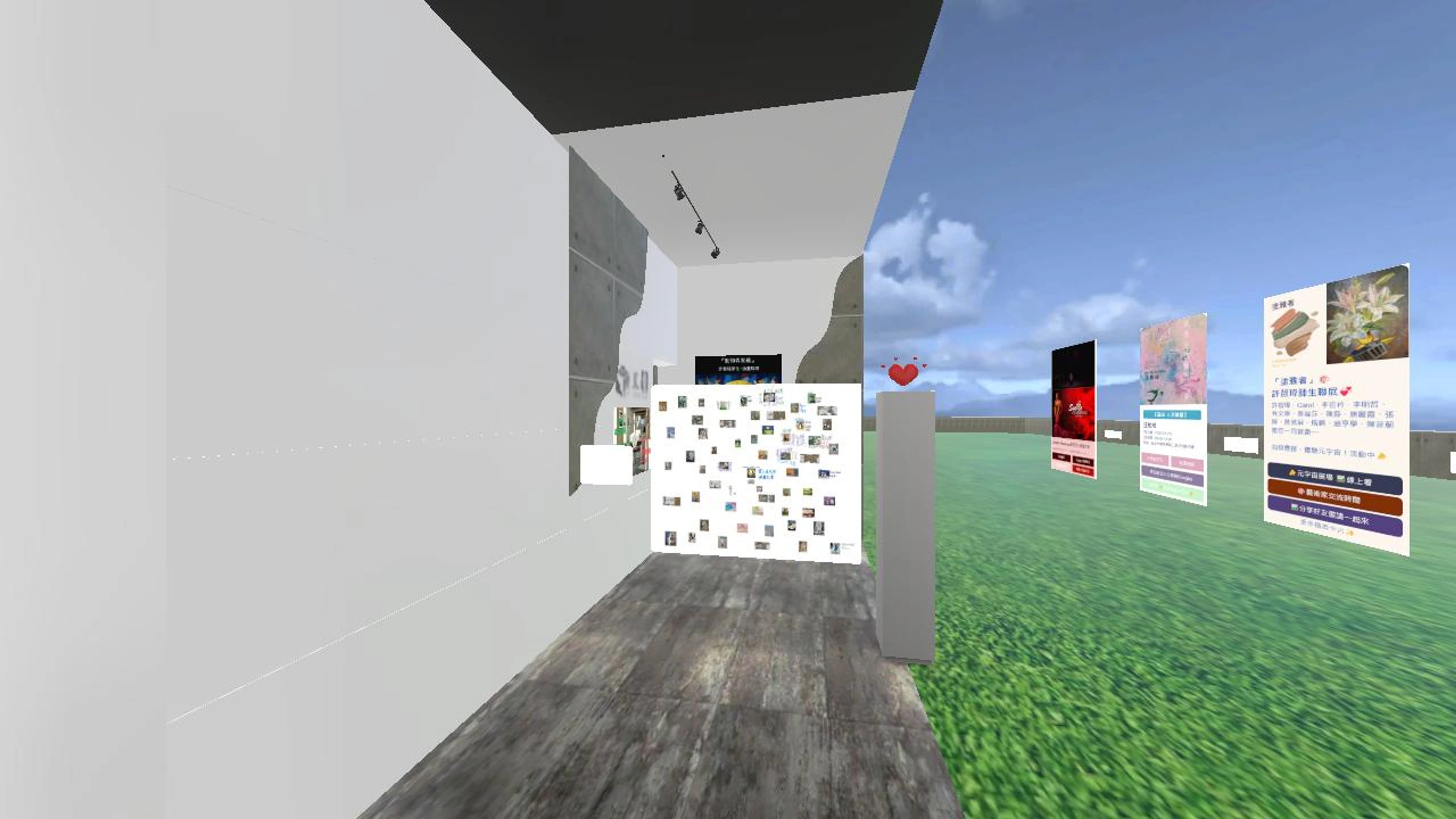 『動物森友繪』許智瑋師生-油畫聯展