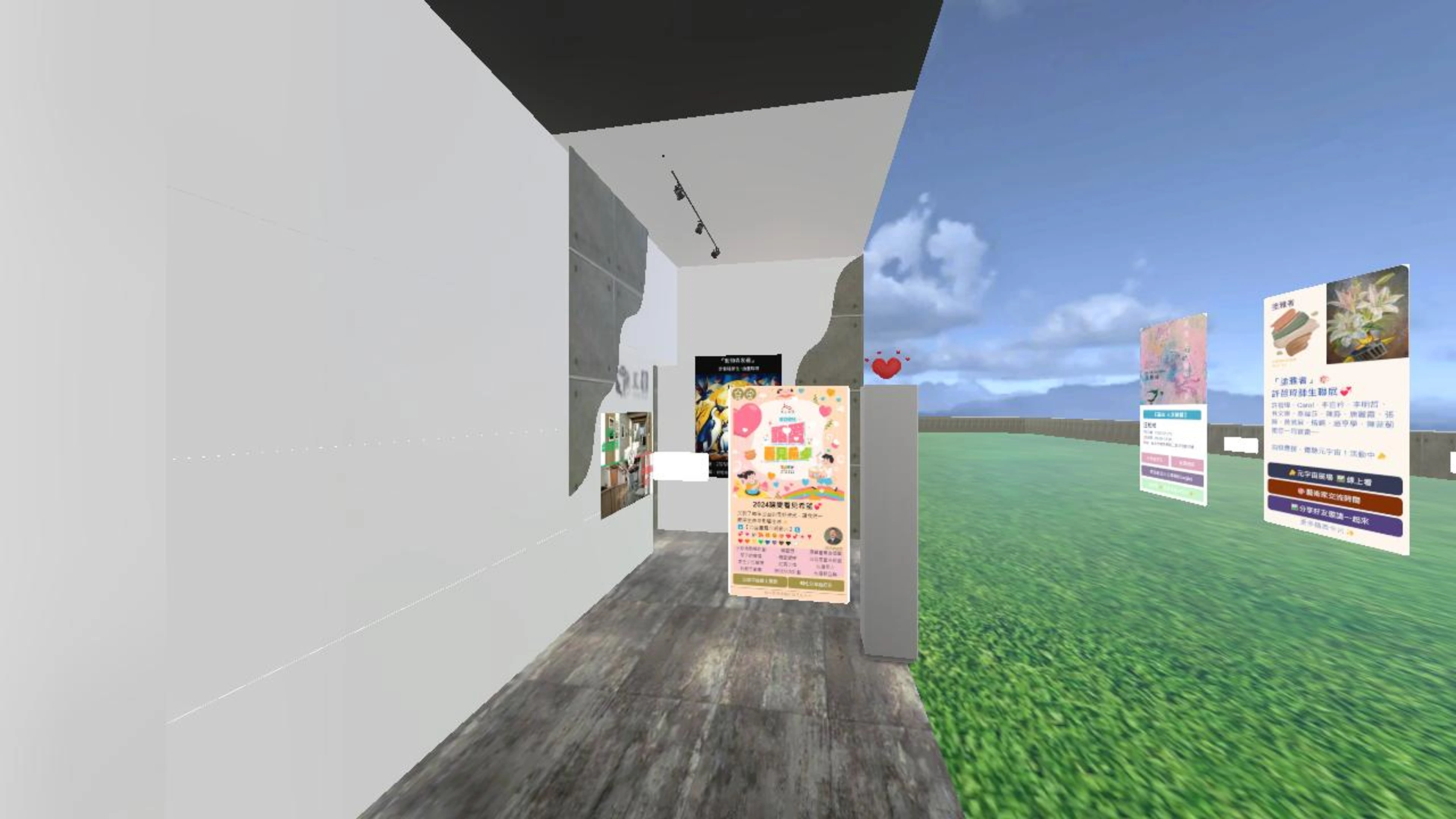 『動物森友繪』許智瑋師生-油畫聯展