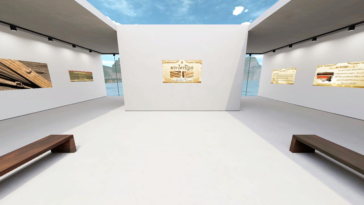 ห้องเรียนพระไตรปิฎก ป.3 