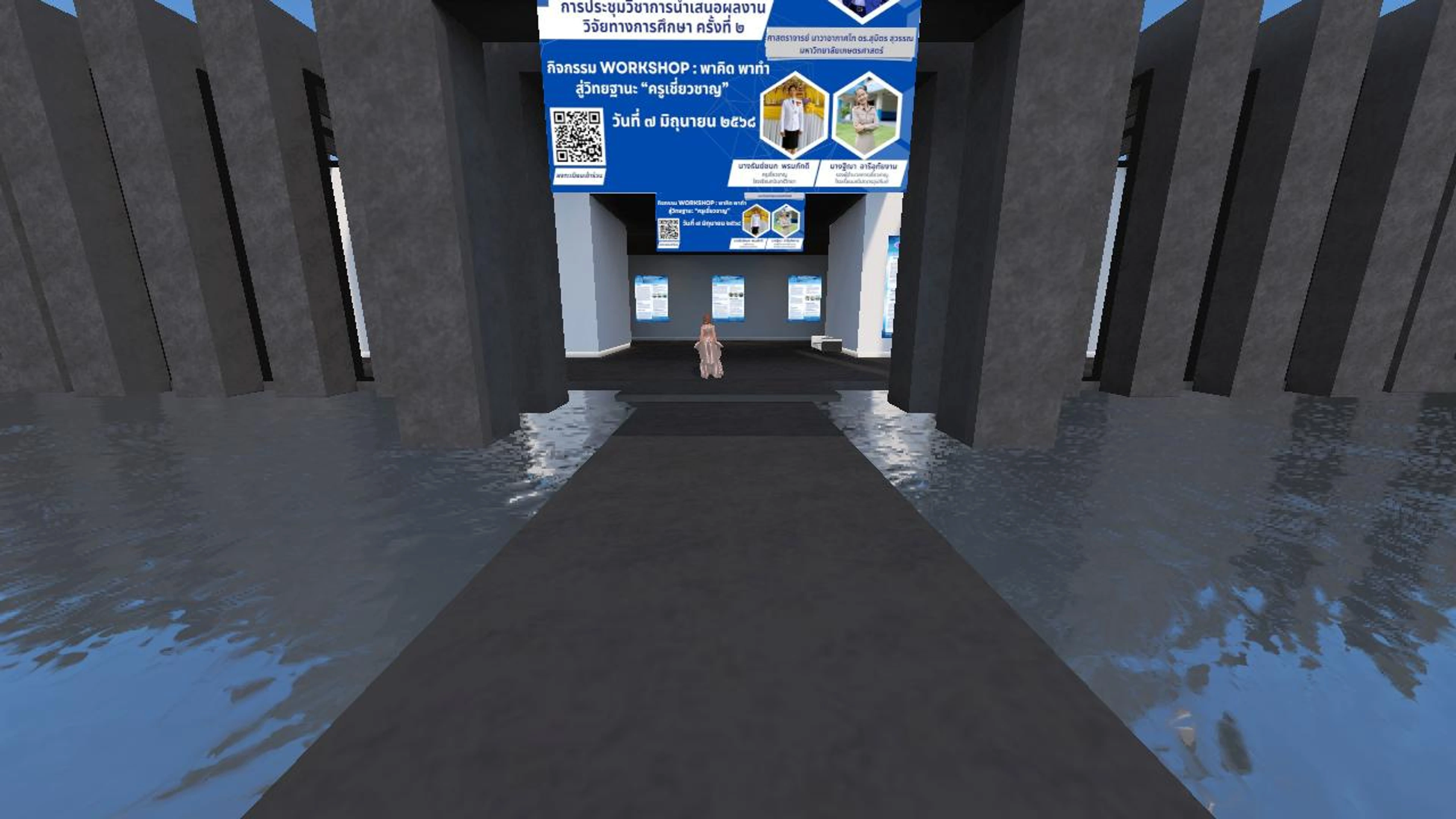 นิทรรรศการงานวิจัยโรงเรียนกบินทร์วิทยา