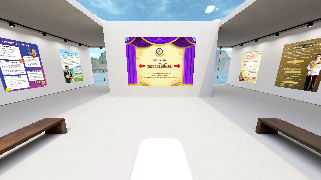 นิทรรศการชีวประวัติ_ภาษาไทยS3