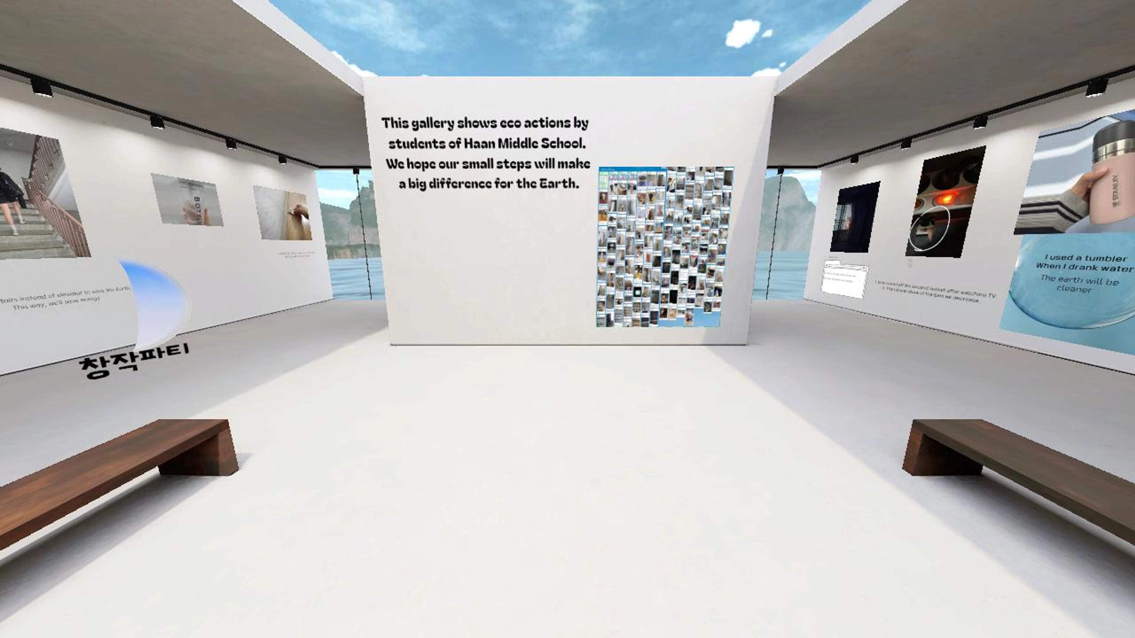 Haan Eco Gallery