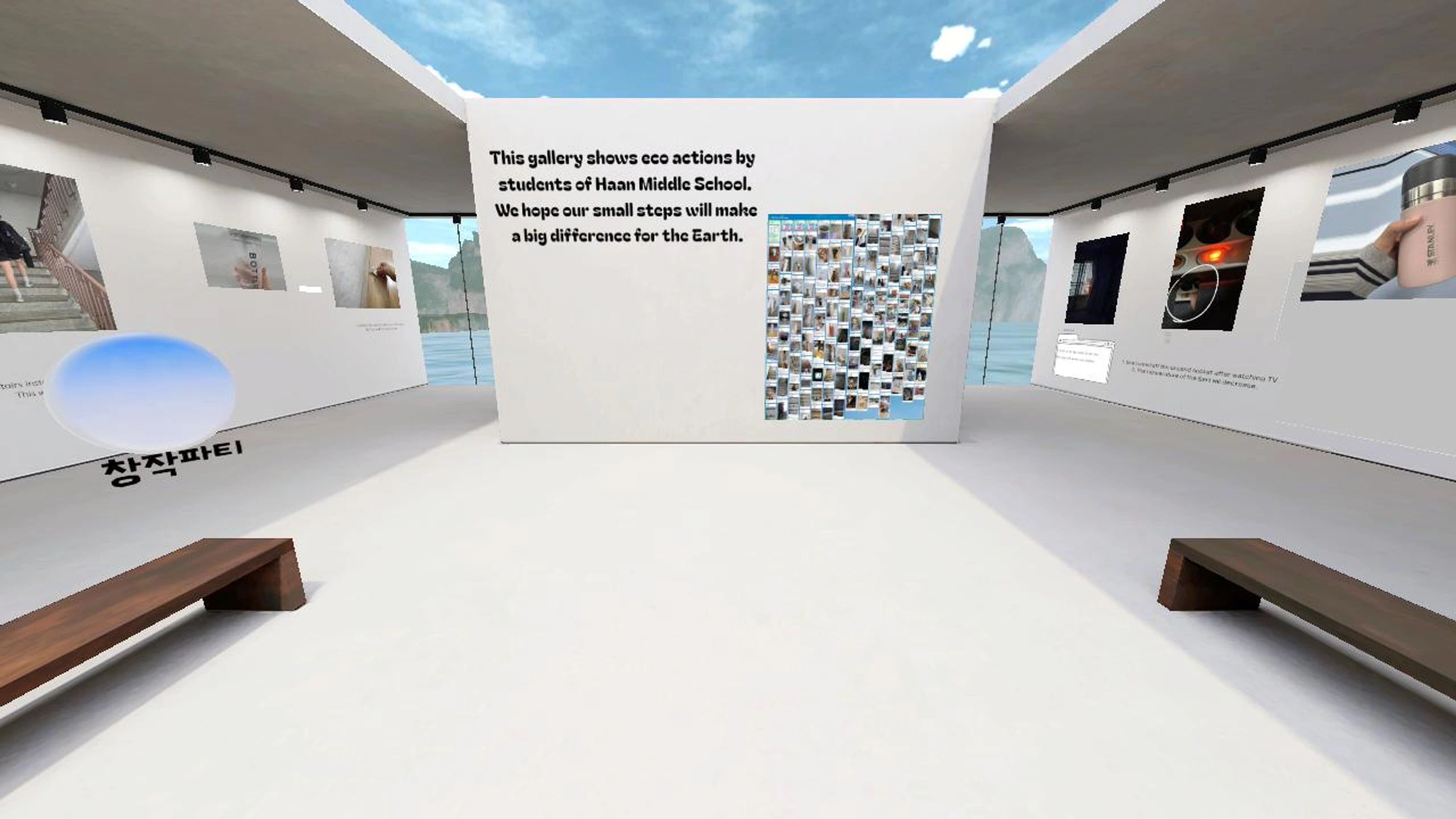 Ha Eco Gallery