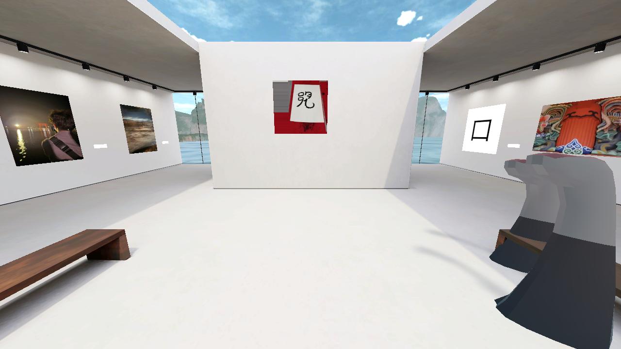 syannbear's Digital Place