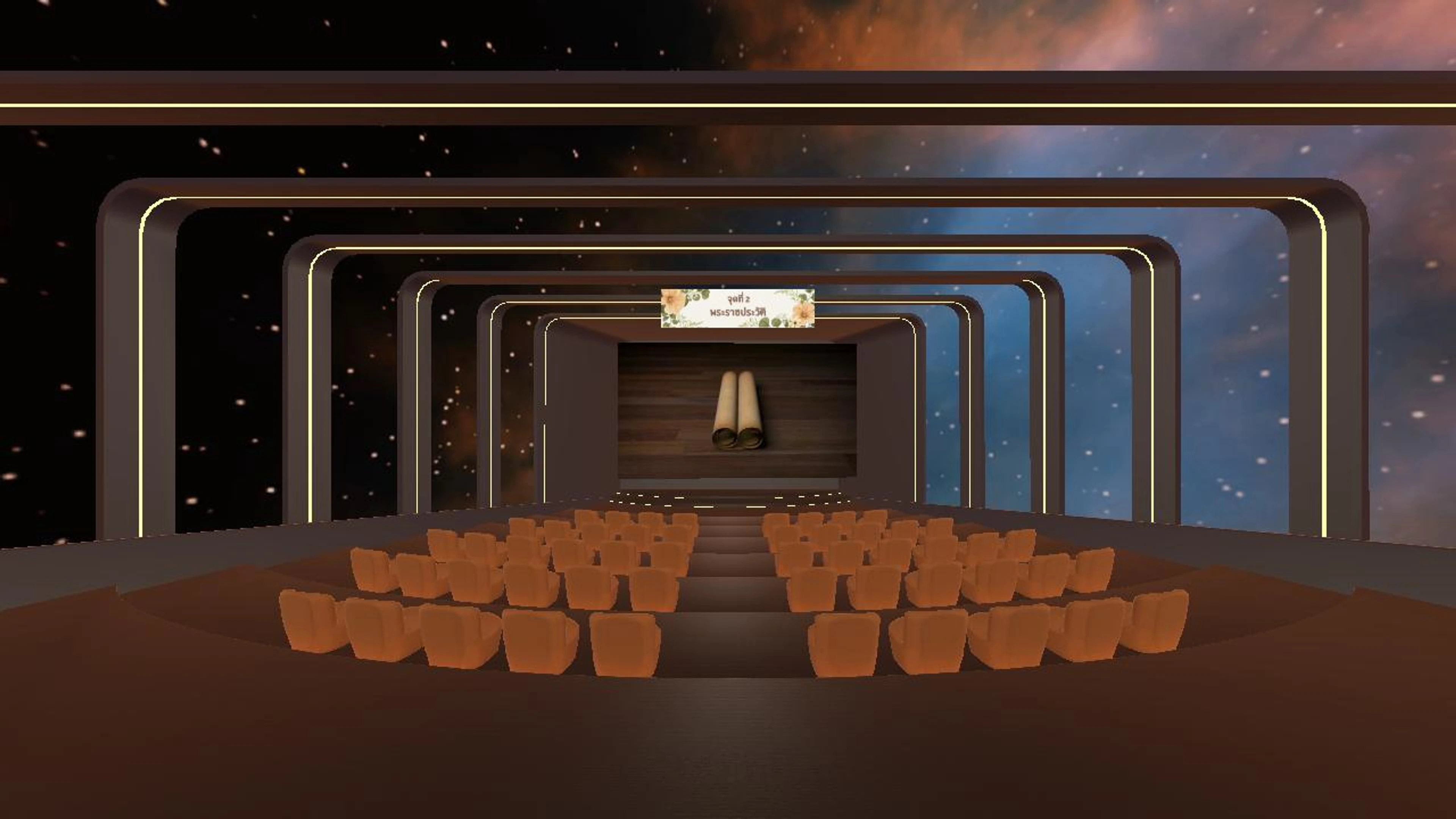 นิทรรศน์รัตนโกสินทร์ : แผ่นดินรัชกาลที่ ๕