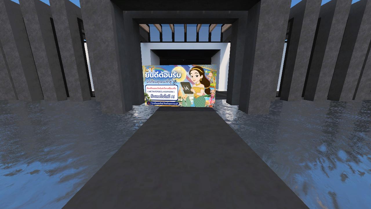 krulukwa's Immersive Hangout