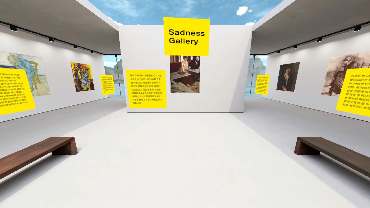 suyeon32's Immersive Space