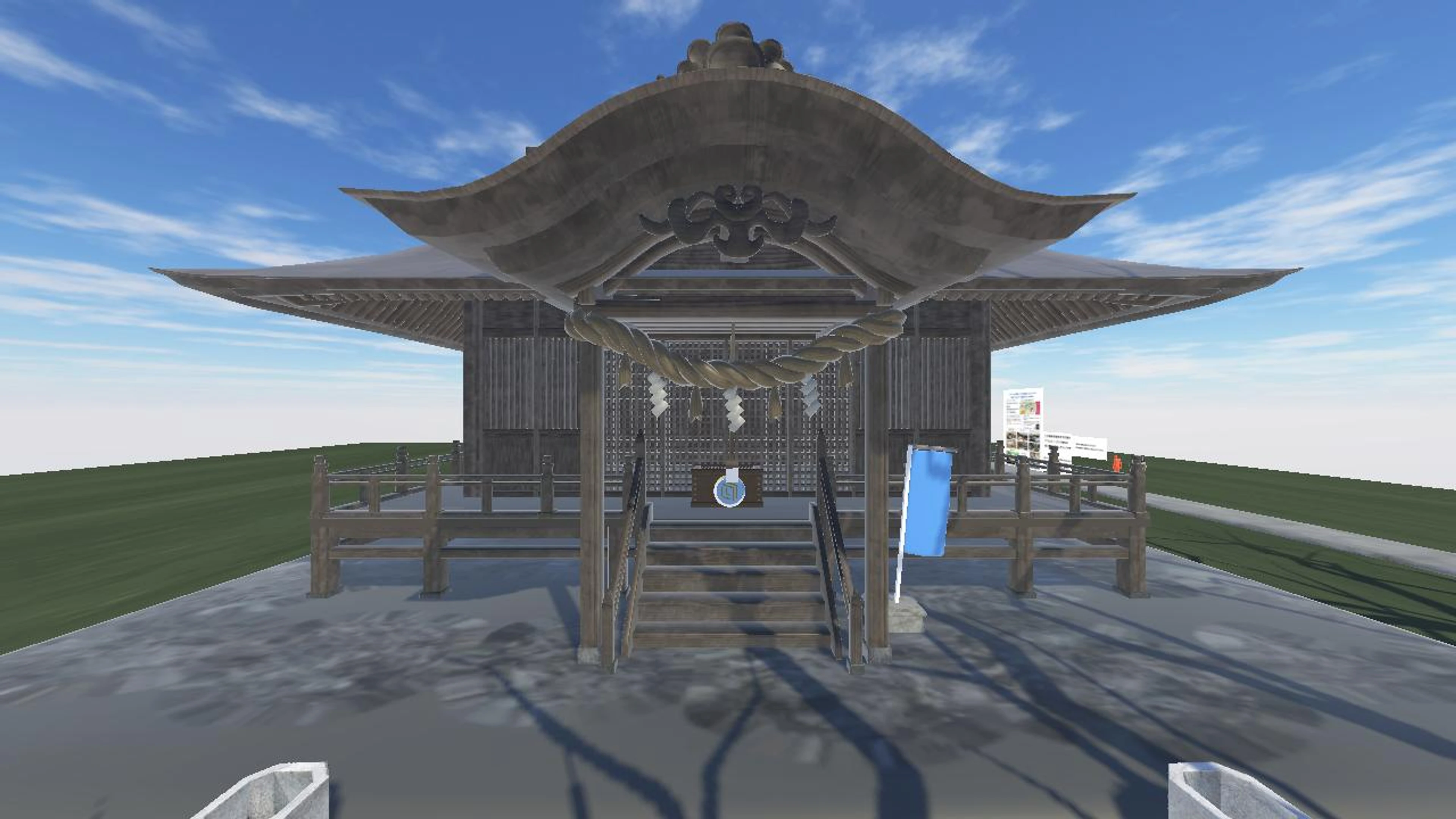 春日神社