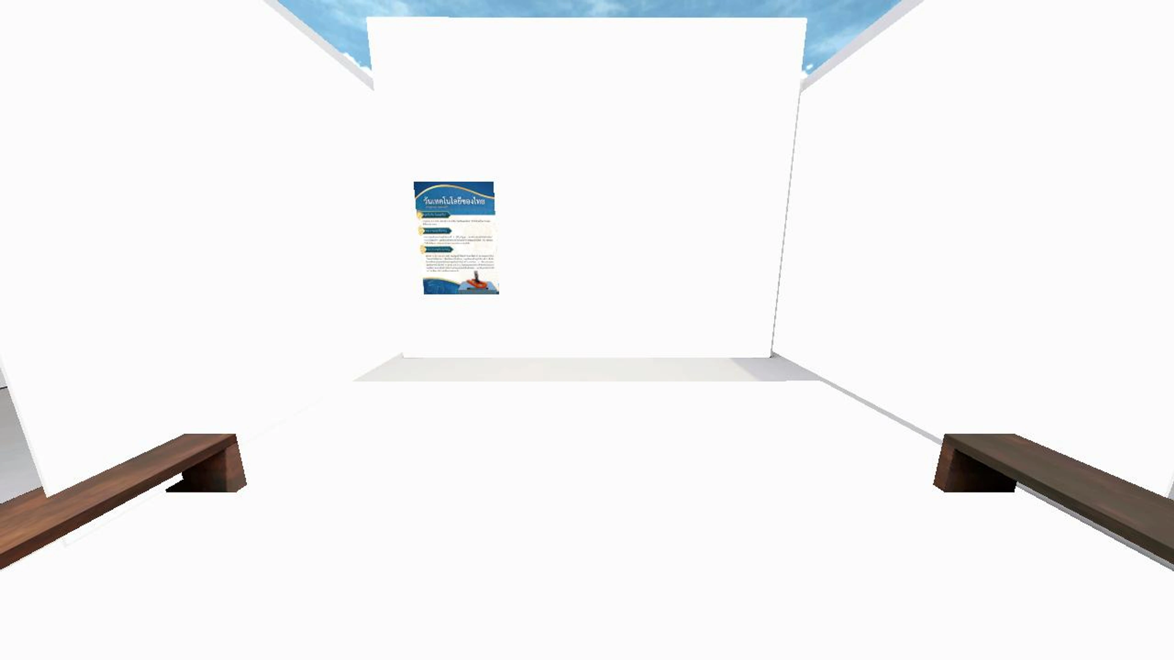 CtrlAltDelete's Virtual Meetup