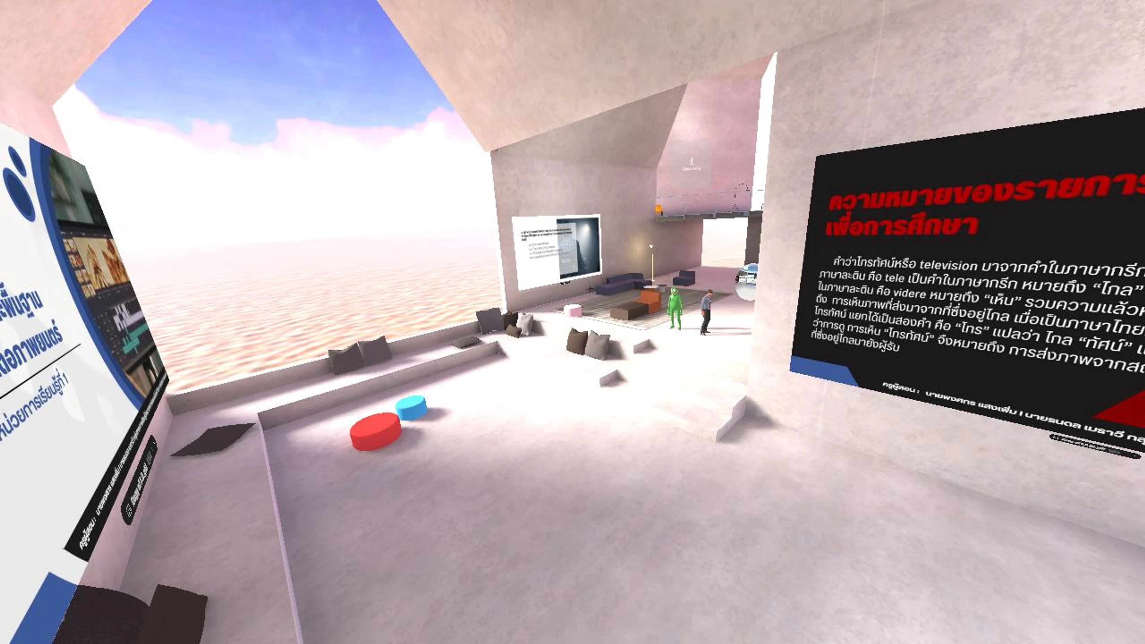 regal_shrew399's 3D Meetup