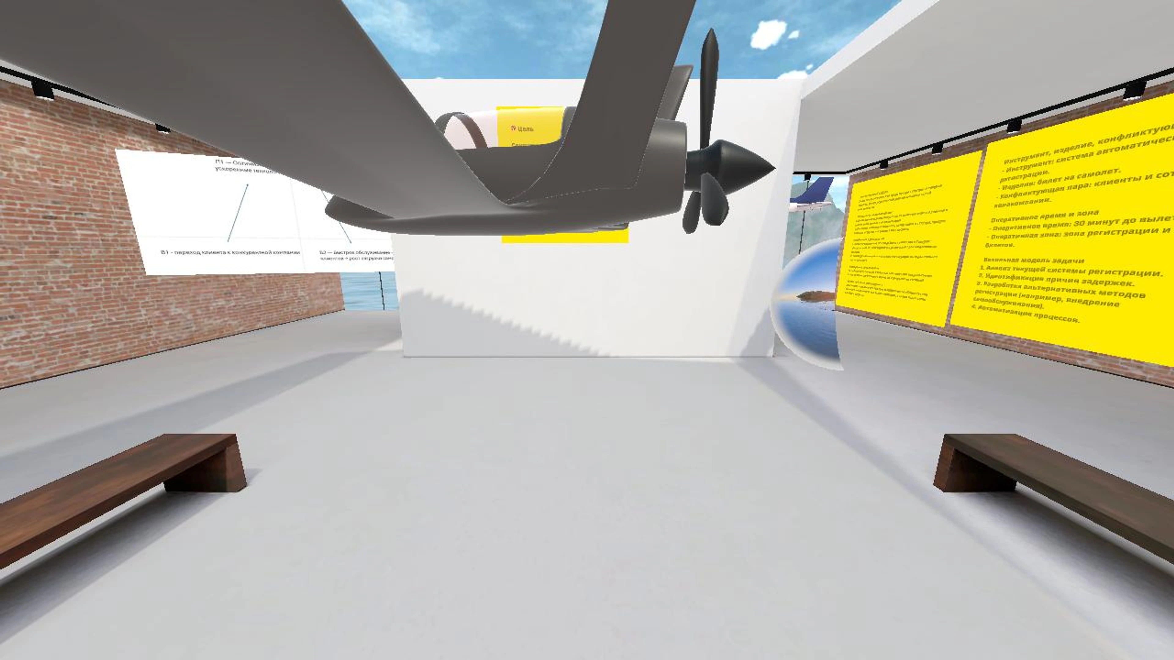 Sofa's Immersive Meetup