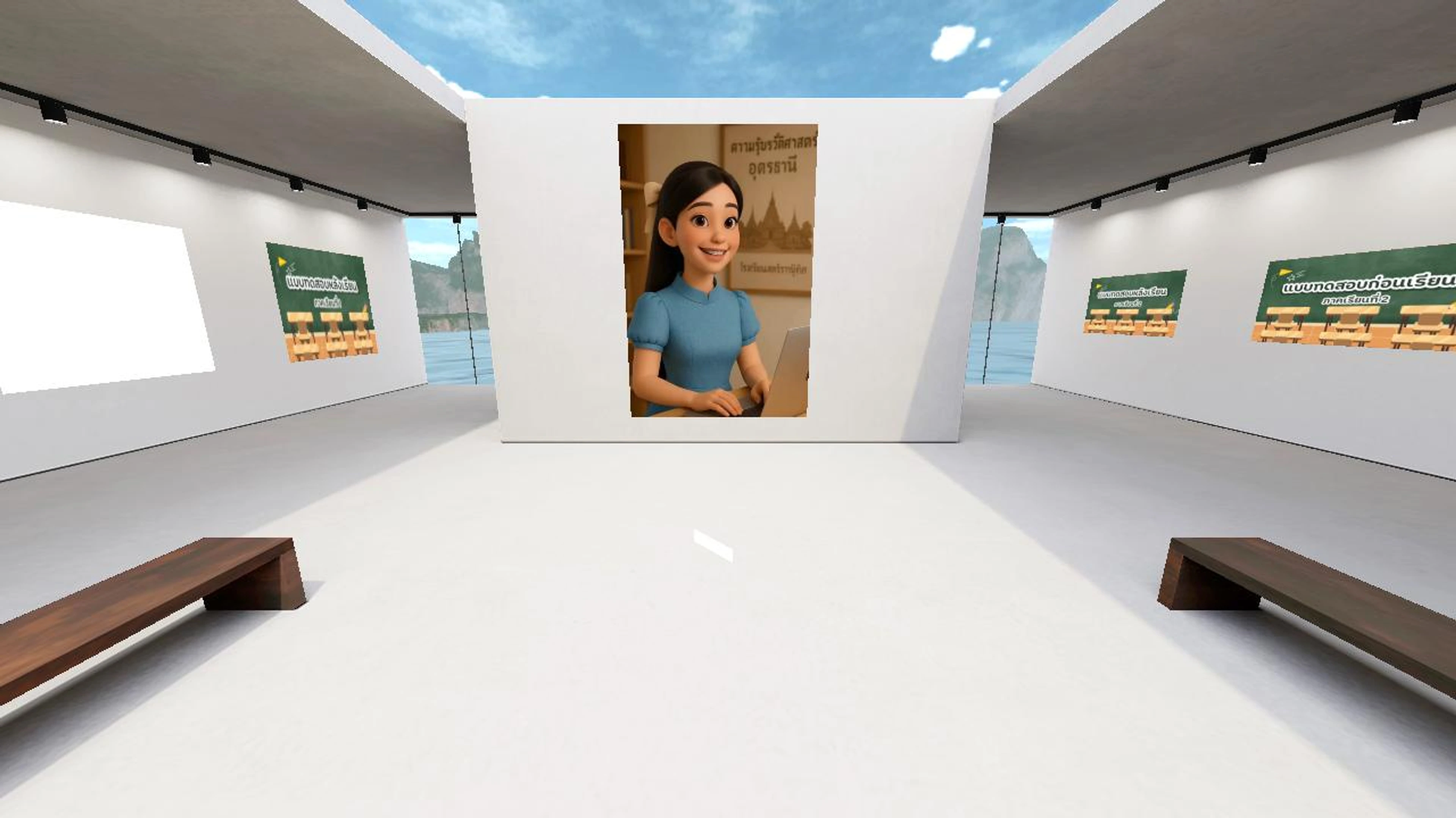 PATSANEEYA ROOM