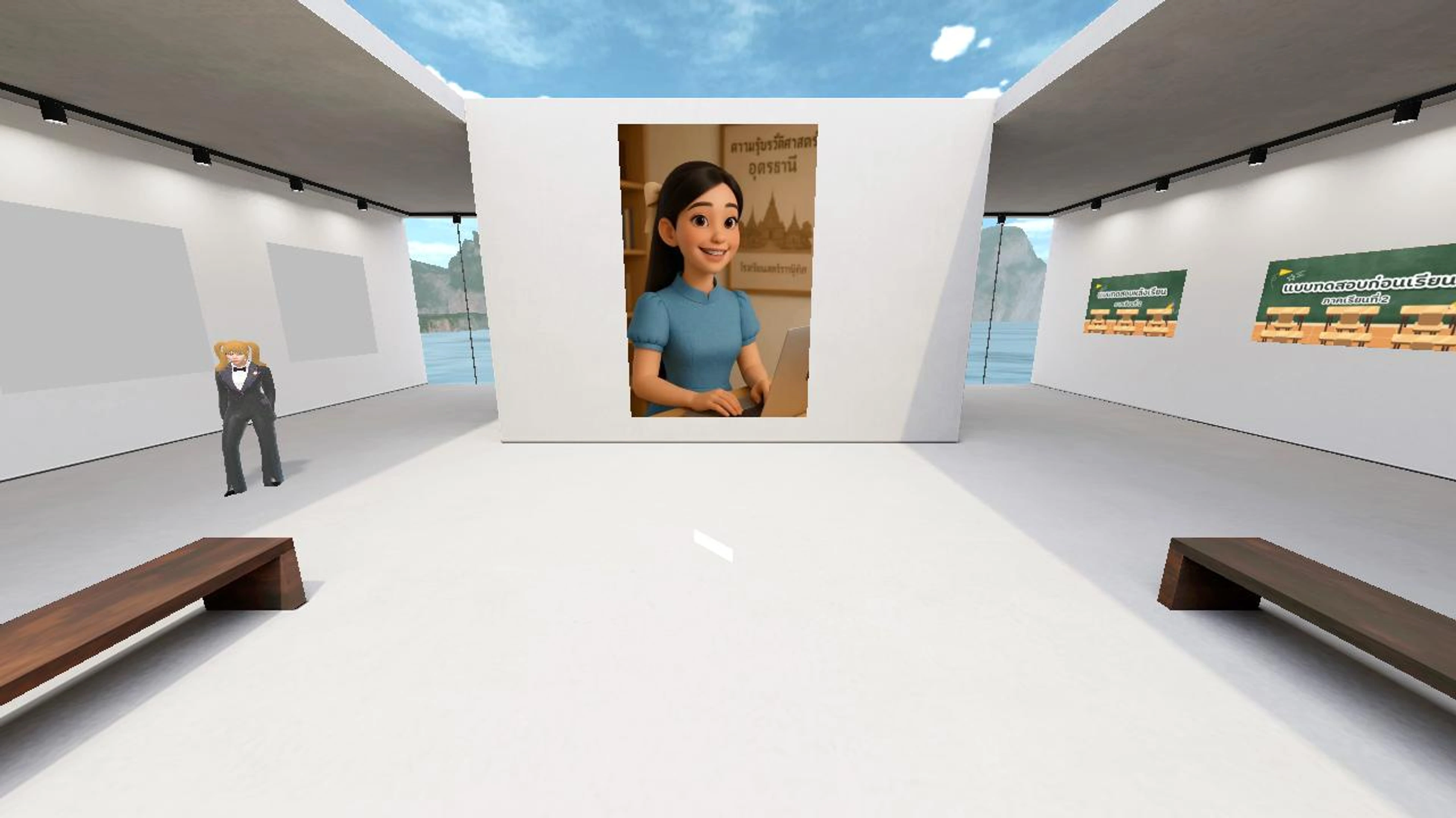 PATSANEEYA ROOM