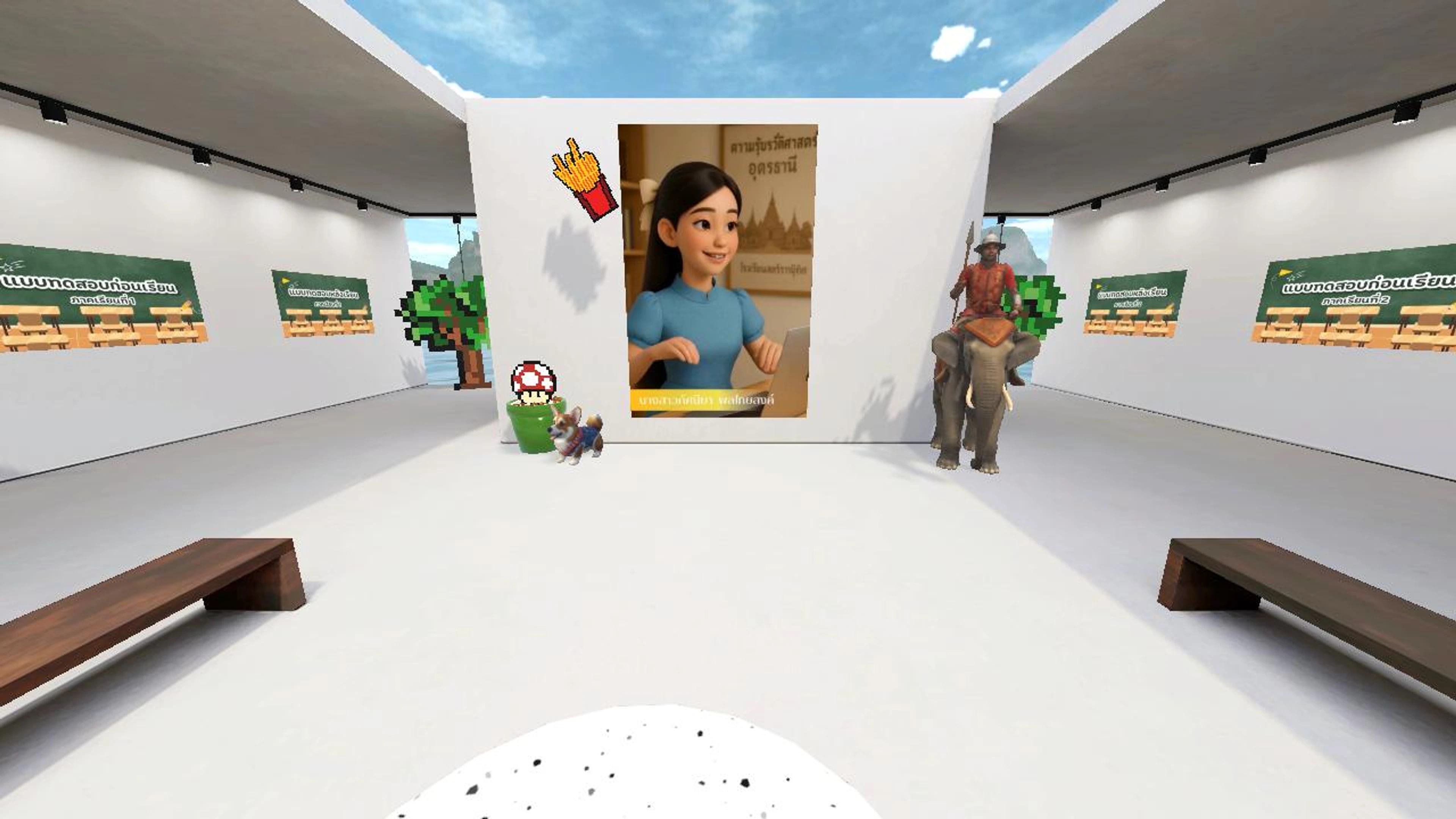 PATSANEEYA ROOM