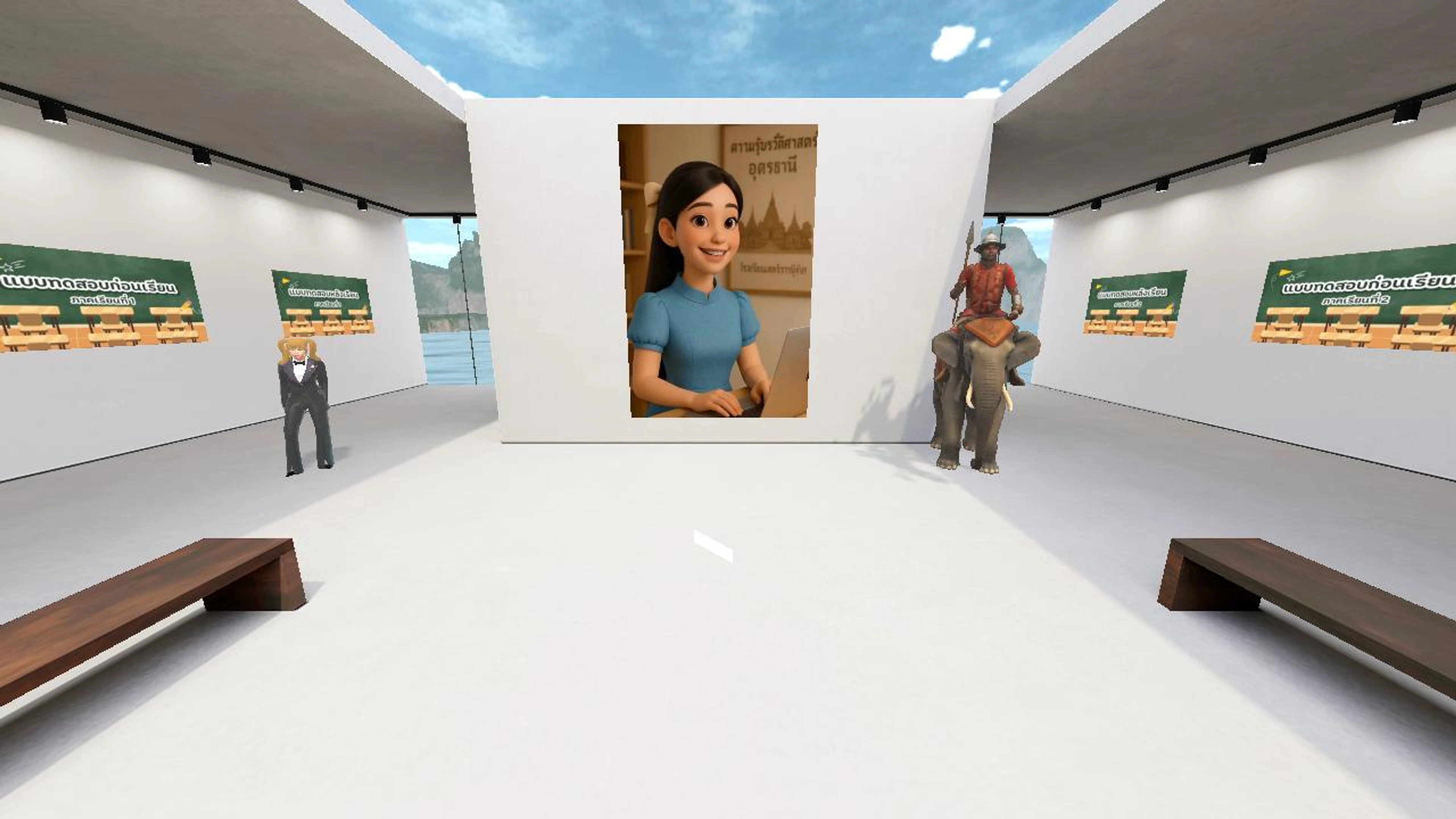 PATSANEEYA ROOM