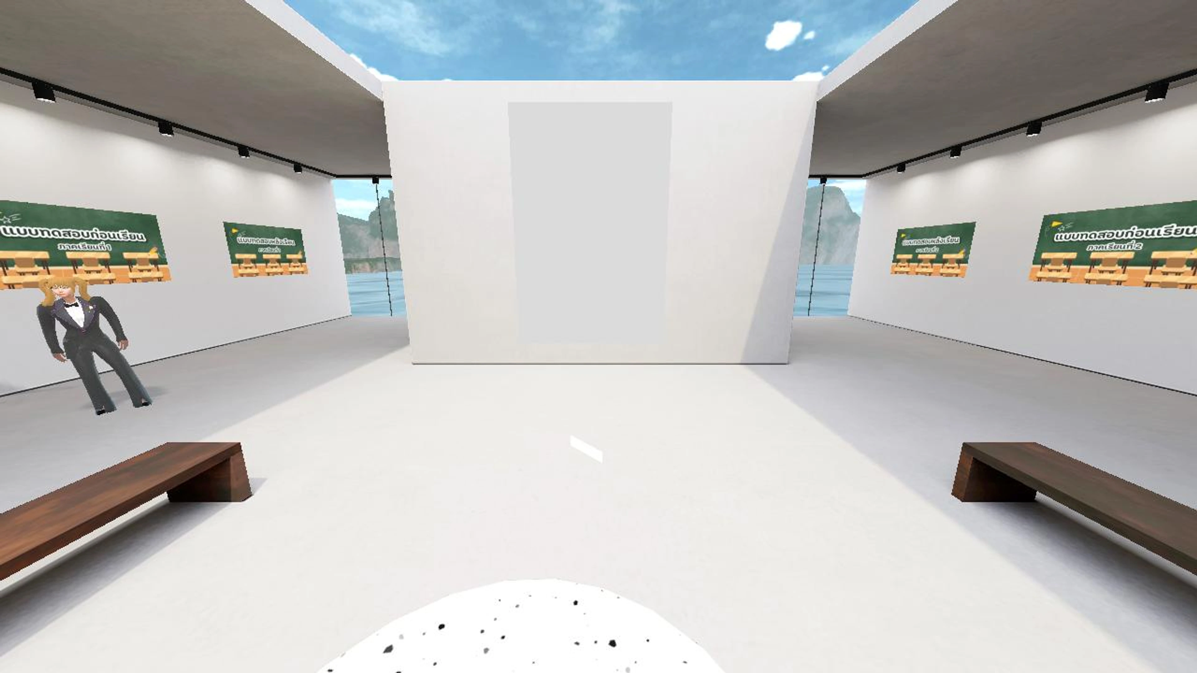 PATSANEEYA ROOM